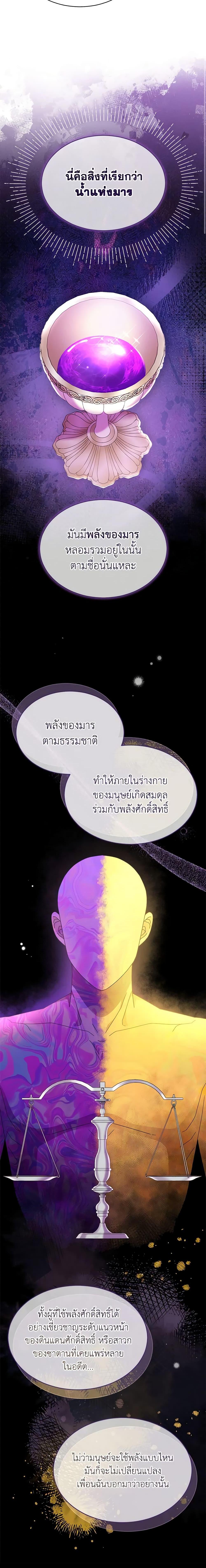 Manga-lc-com อ่านมังงะ อ่านการ์ตูน ออนไลน์ ฟรี Writing My Male Lead’s Happily Ever After ตอนที่ 1 2 3 4 5 6 7 8 9 10 11 12 13 14 ฟรี ไม่มีโฆษณา Manga-lc - อ่าน มังงะ อ่าน การ์ตูน ออนไลน์ อ่านมังงะ ฟรี