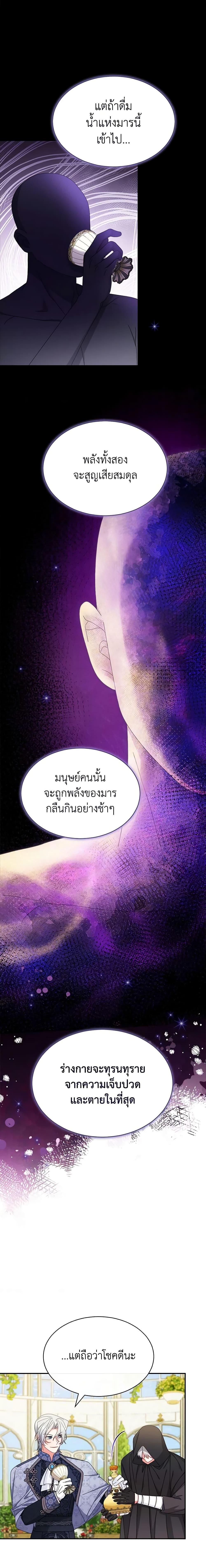 Manga-lc-com อ่านมังงะ อ่านการ์ตูน ออนไลน์ ฟรี Writing My Male Lead’s Happily Ever After ตอนที่ 1 2 3 4 5 6 7 8 9 10 11 12 13 14 ฟรี ไม่มีโฆษณา Manga-lc - อ่าน มังงะ อ่าน การ์ตูน ออนไลน์ อ่านมังงะ ฟรี