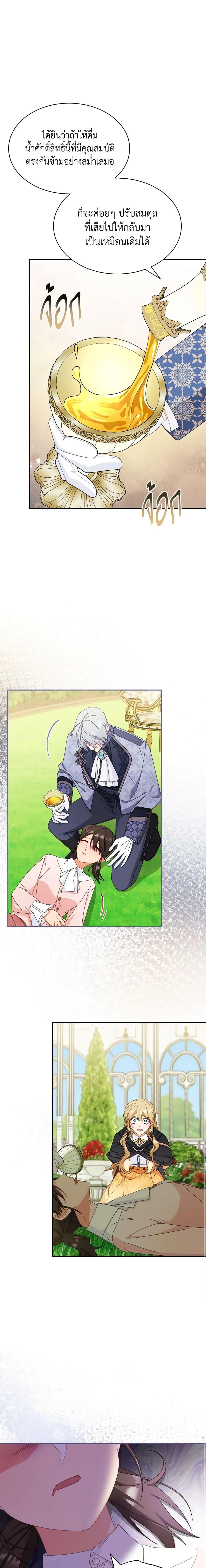 Manga-lc-com อ่านมังงะ อ่านการ์ตูน ออนไลน์ ฟรี Writing My Male Lead’s Happily Ever After ตอนที่ 1 2 3 4 5 6 7 8 9 10 11 12 13 14 ฟรี ไม่มีโฆษณา Manga-lc - อ่าน มังงะ อ่าน การ์ตูน ออนไลน์ อ่านมังงะ ฟรี