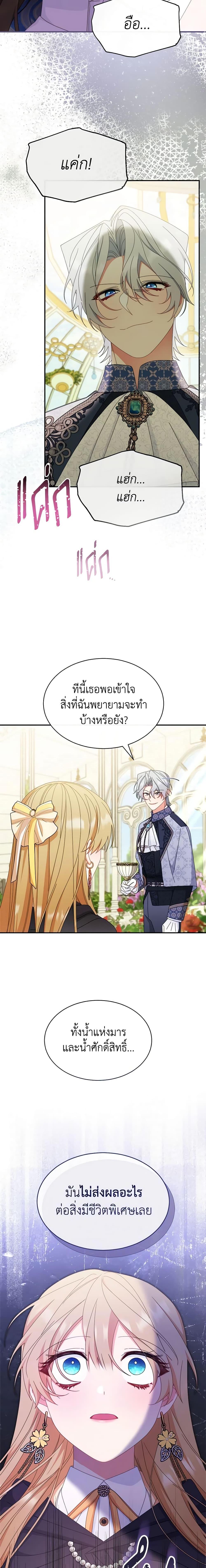 Manga-lc-com อ่านมังงะ อ่านการ์ตูน ออนไลน์ ฟรี Writing My Male Lead’s Happily Ever After ตอนที่ 1 2 3 4 5 6 7 8 9 10 11 12 13 14 ฟรี ไม่มีโฆษณา Manga-lc - อ่าน มังงะ อ่าน การ์ตูน ออนไลน์ อ่านมังงะ ฟรี