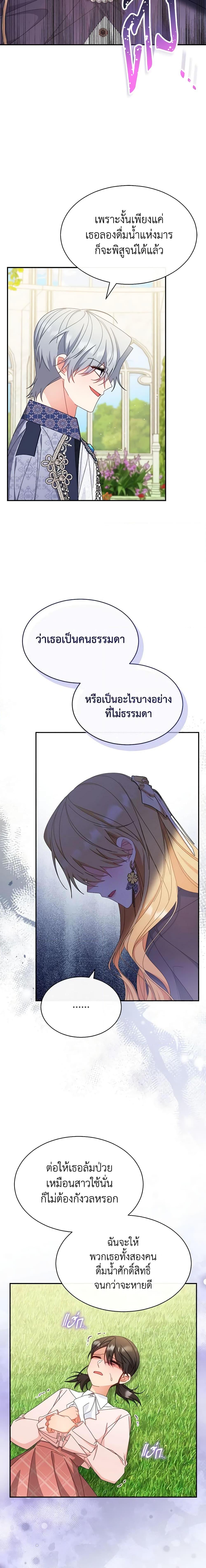 Manga-lc-com อ่านมังงะ อ่านการ์ตูน ออนไลน์ ฟรี Writing My Male Lead’s Happily Ever After ตอนที่ 1 2 3 4 5 6 7 8 9 10 11 12 13 14 ฟรี ไม่มีโฆษณา Manga-lc - อ่าน มังงะ อ่าน การ์ตูน ออนไลน์ อ่านมังงะ ฟรี