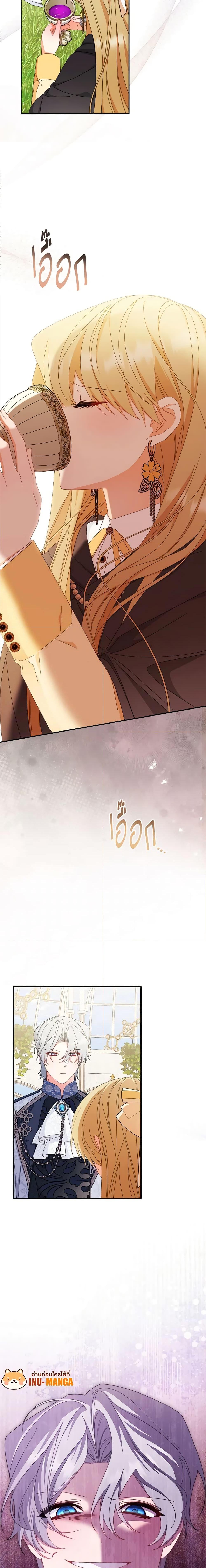 Manga-lc-com อ่านมังงะ อ่านการ์ตูน ออนไลน์ ฟรี Writing My Male Lead’s Happily Ever After ตอนที่ 1 2 3 4 5 6 7 8 9 10 11 12 13 14 ฟรี ไม่มีโฆษณา Manga-lc - อ่าน มังงะ อ่าน การ์ตูน ออนไลน์ อ่านมังงะ ฟรี