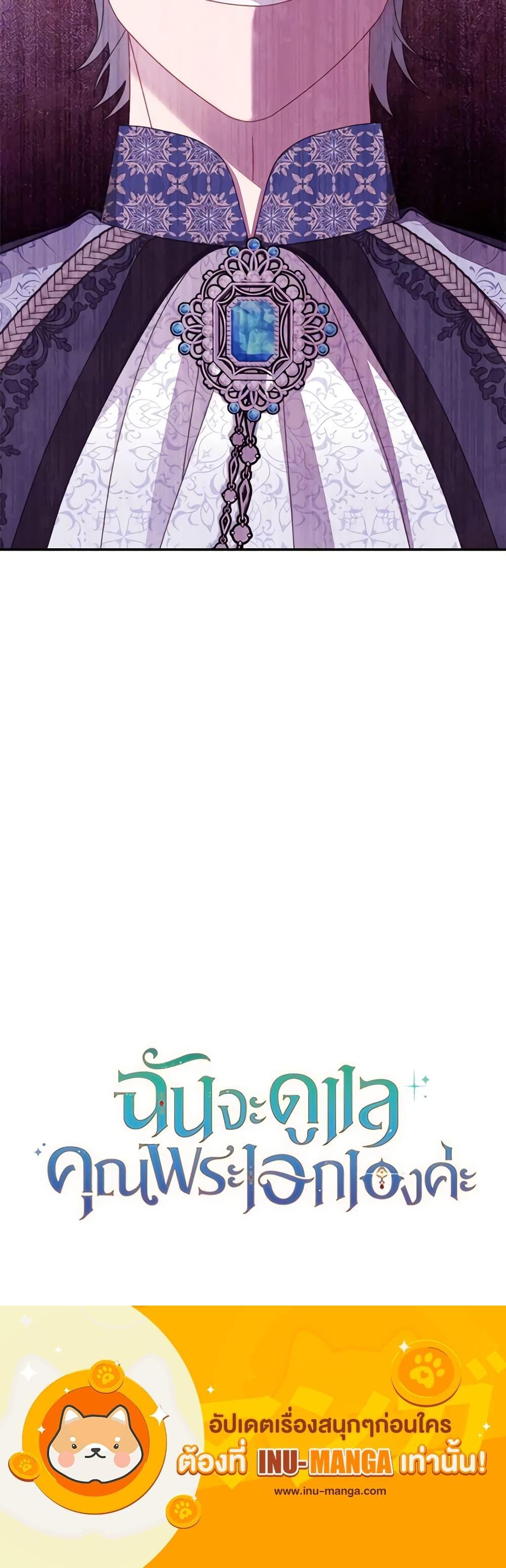 Manga-lc-com อ่านมังงะ อ่านการ์ตูน ออนไลน์ ฟรี Writing My Male Lead’s Happily Ever After ตอนที่ 1 2 3 4 5 6 7 8 9 10 11 12 13 14 ฟรี ไม่มีโฆษณา Manga-lc - อ่าน มังงะ อ่าน การ์ตูน ออนไลน์ อ่านมังงะ ฟรี