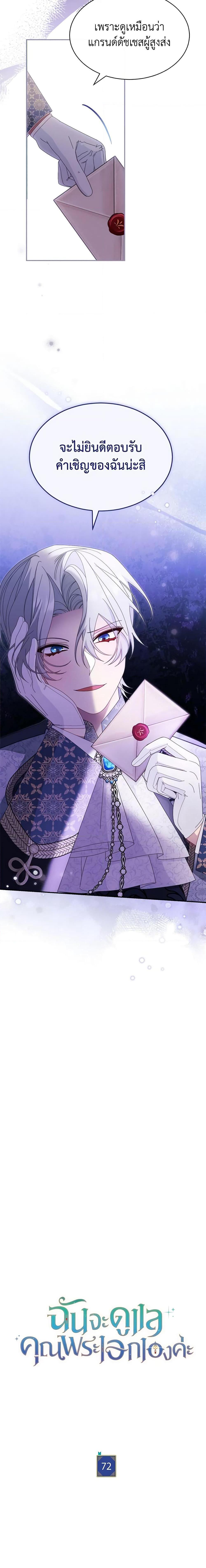 Manga-lc-com อ่านมังงะ อ่านการ์ตูน ออนไลน์ ฟรี Writing My Male Lead’s Happily Ever After ตอนที่ 1 2 3 4 5 6 7 8 9 10 11 12 13 14 ฟรี ไม่มีโฆษณา Manga-lc - อ่าน มังงะ อ่าน การ์ตูน ออนไลน์ อ่านมังงะ ฟรี