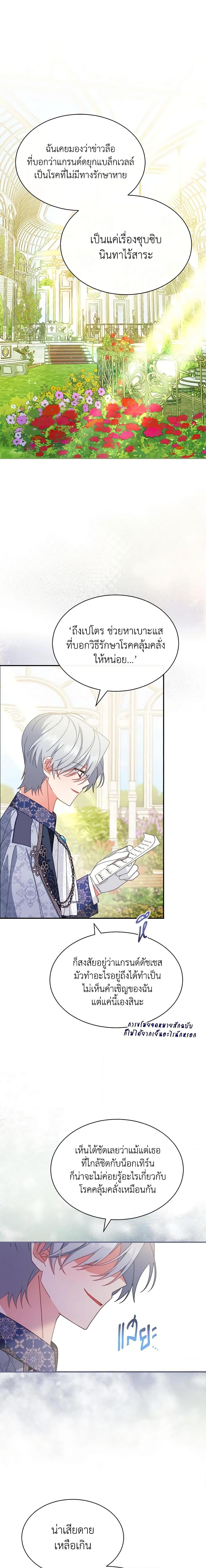 Manga-lc-com อ่านมังงะ อ่านการ์ตูน ออนไลน์ ฟรี Writing My Male Lead’s Happily Ever After ตอนที่ 1 2 3 4 5 6 7 8 9 10 11 12 13 14 ฟรี ไม่มีโฆษณา Manga-lc - อ่าน มังงะ อ่าน การ์ตูน ออนไลน์ อ่านมังงะ ฟรี