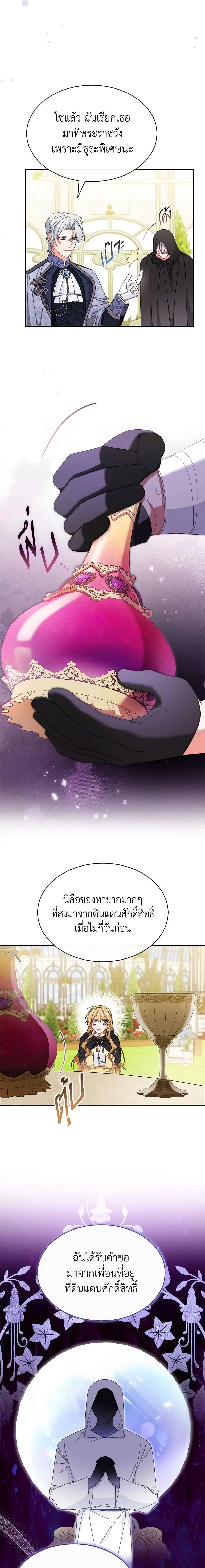 Manga-lc-com อ่านมังงะ อ่านการ์ตูน ออนไลน์ ฟรี Writing My Male Lead’s Happily Ever After ตอนที่ 1 2 3 4 5 6 7 8 9 10 11 12 13 14 ฟรี ไม่มีโฆษณา Manga-lc - อ่าน มังงะ อ่าน การ์ตูน ออนไลน์ อ่านมังงะ ฟรี