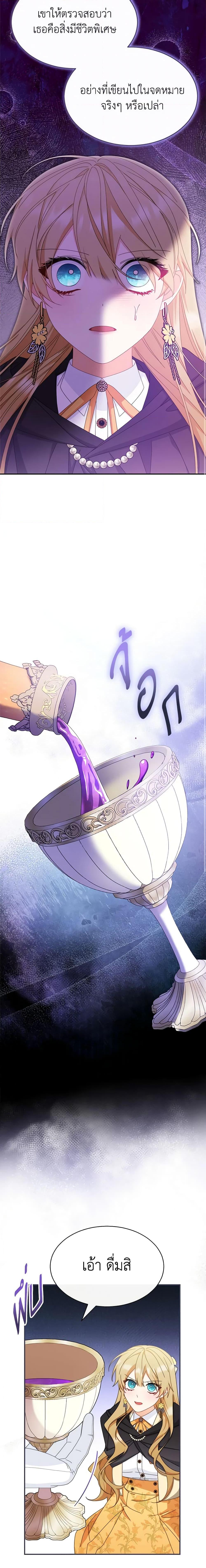 Manga-lc-com อ่านมังงะ อ่านการ์ตูน ออนไลน์ ฟรี Writing My Male Lead’s Happily Ever After ตอนที่ 1 2 3 4 5 6 7 8 9 10 11 12 13 14 ฟรี ไม่มีโฆษณา Manga-lc - อ่าน มังงะ อ่าน การ์ตูน ออนไลน์ อ่านมังงะ ฟรี