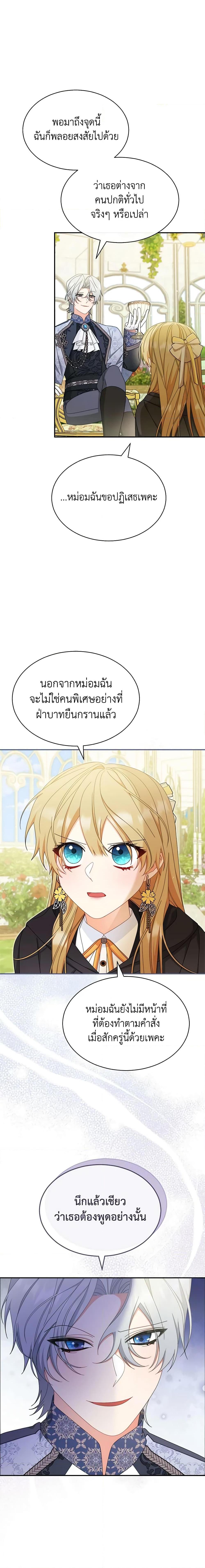Manga-lc-com อ่านมังงะ อ่านการ์ตูน ออนไลน์ ฟรี Writing My Male Lead’s Happily Ever After ตอนที่ 1 2 3 4 5 6 7 8 9 10 11 12 13 14 ฟรี ไม่มีโฆษณา Manga-lc - อ่าน มังงะ อ่าน การ์ตูน ออนไลน์ อ่านมังงะ ฟรี