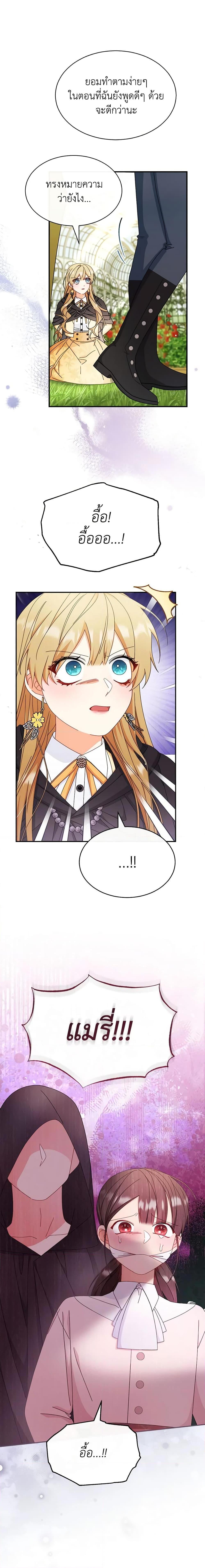 Manga-lc-com อ่านมังงะ อ่านการ์ตูน ออนไลน์ ฟรี Writing My Male Lead’s Happily Ever After ตอนที่ 1 2 3 4 5 6 7 8 9 10 11 12 13 14 ฟรี ไม่มีโฆษณา Manga-lc - อ่าน มังงะ อ่าน การ์ตูน ออนไลน์ อ่านมังงะ ฟรี