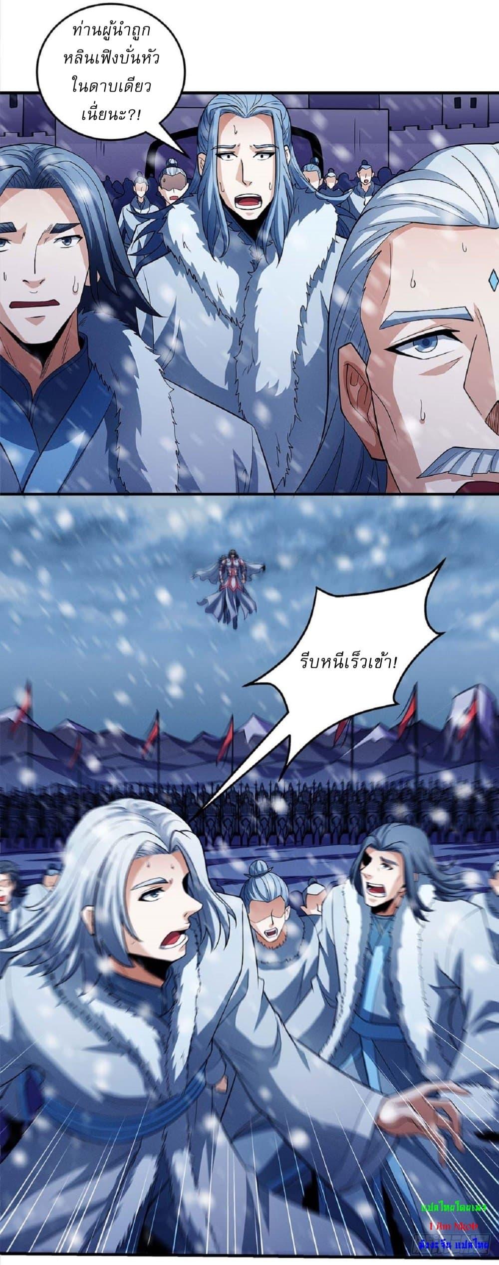 Manga-lc-com อ่านมังงะ อ่านการ์ตูน ออนไลน์ ฟรี God of Martial Arts ตอนที่ 1 2 3 4 5 6 7 8 9 10 11 12 13 14 ฟรี ไม่มีโฆษณา Manga-lc - อ่าน มังงะ อ่าน การ์ตูน ออนไลน์ อ่านมังงะ ฟรี