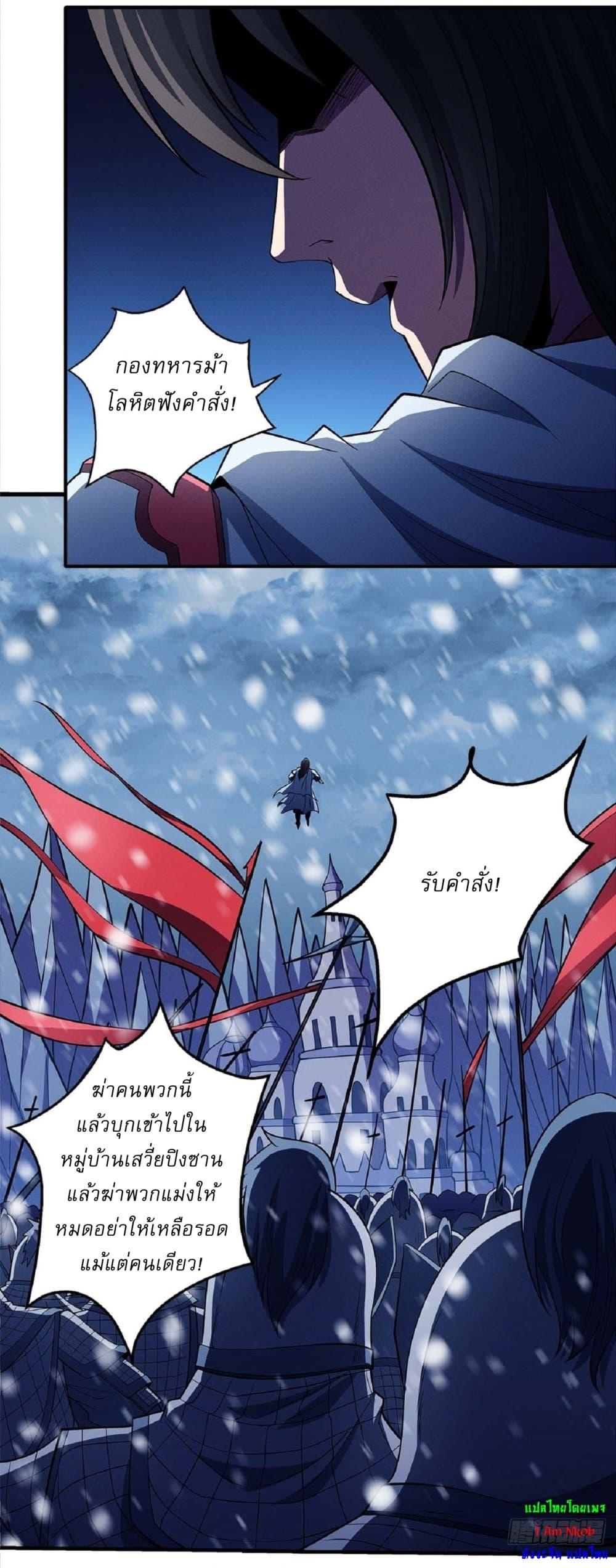 Manga-lc-com อ่านมังงะ อ่านการ์ตูน ออนไลน์ ฟรี God of Martial Arts ตอนที่ 1 2 3 4 5 6 7 8 9 10 11 12 13 14 ฟรี ไม่มีโฆษณา Manga-lc - อ่าน มังงะ อ่าน การ์ตูน ออนไลน์ อ่านมังงะ ฟรี