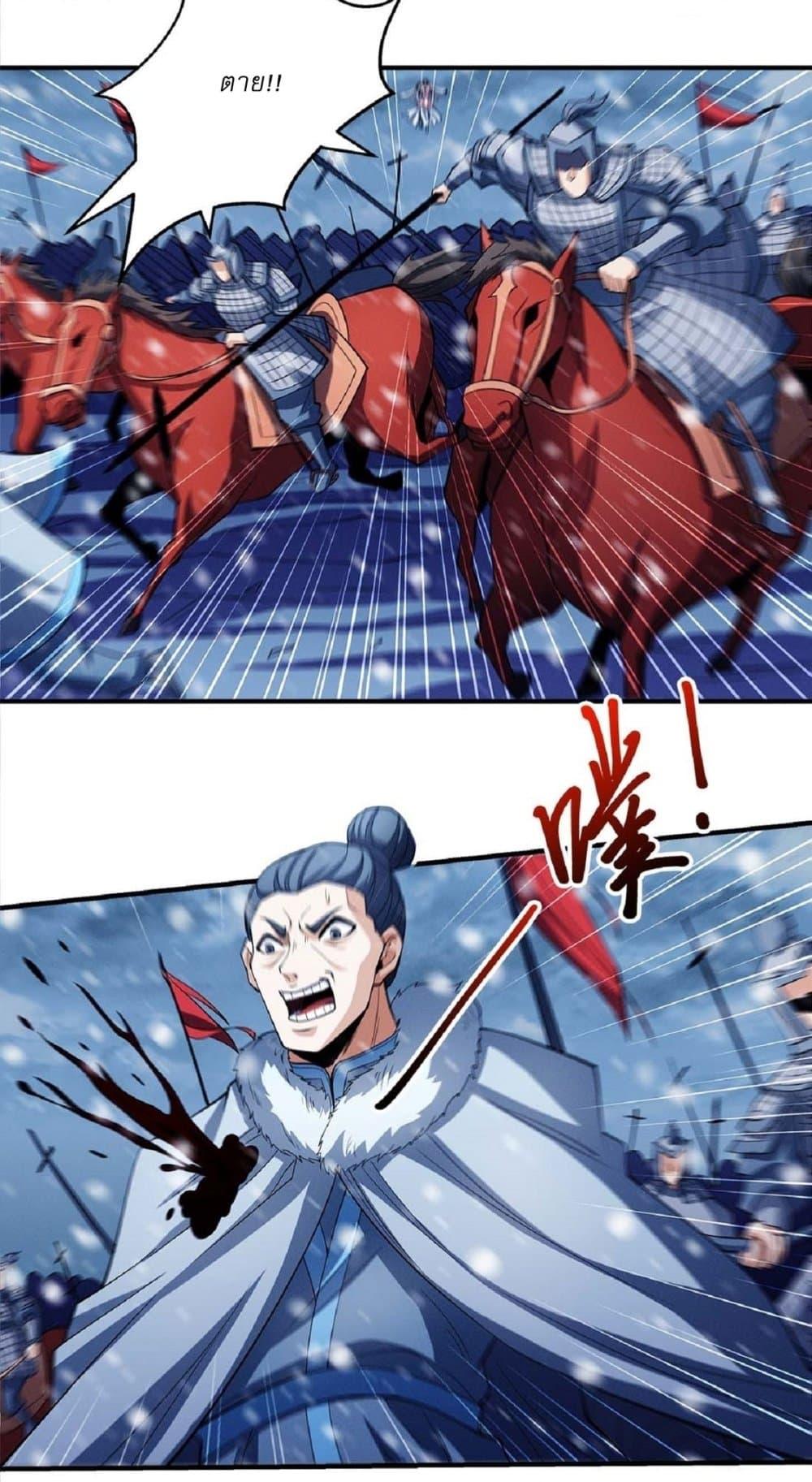 Manga-lc-com อ่านมังงะ อ่านการ์ตูน ออนไลน์ ฟรี God of Martial Arts ตอนที่ 1 2 3 4 5 6 7 8 9 10 11 12 13 14 ฟรี ไม่มีโฆษณา Manga-lc - อ่าน มังงะ อ่าน การ์ตูน ออนไลน์ อ่านมังงะ ฟรี