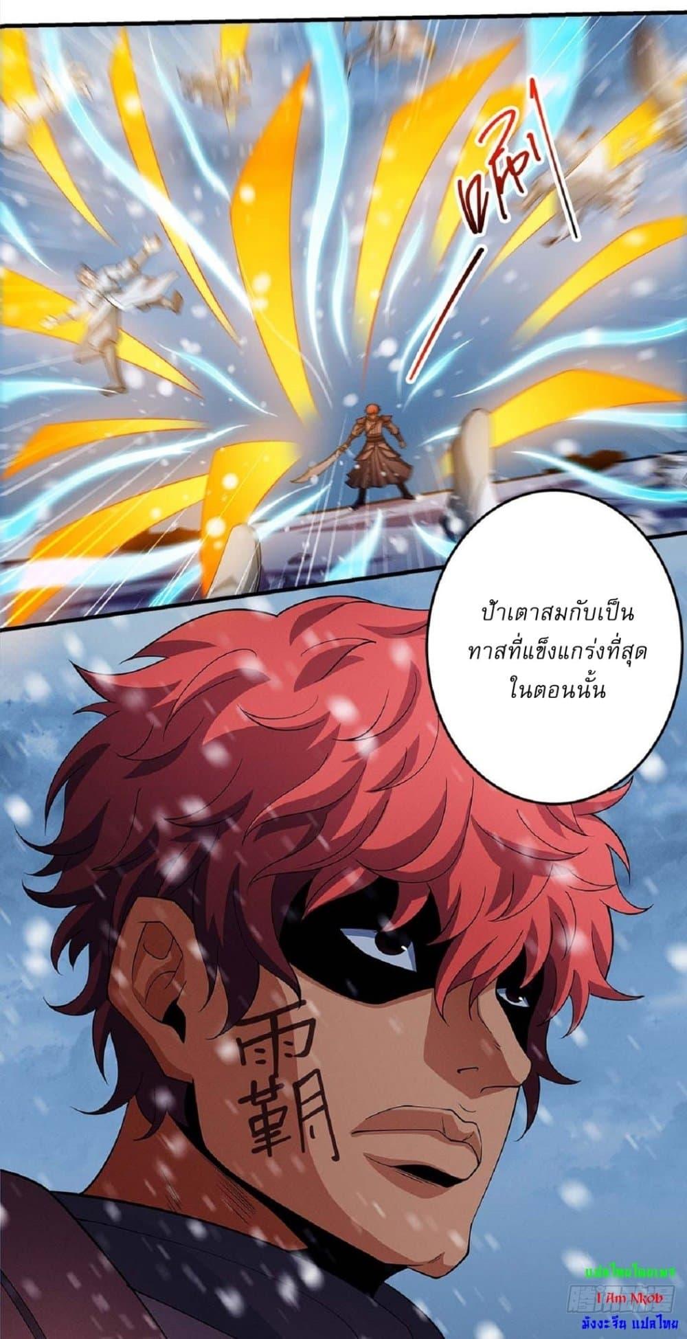 Manga-lc-com อ่านมังงะ อ่านการ์ตูน ออนไลน์ ฟรี God of Martial Arts ตอนที่ 1 2 3 4 5 6 7 8 9 10 11 12 13 14 ฟรี ไม่มีโฆษณา Manga-lc - อ่าน มังงะ อ่าน การ์ตูน ออนไลน์ อ่านมังงะ ฟรี