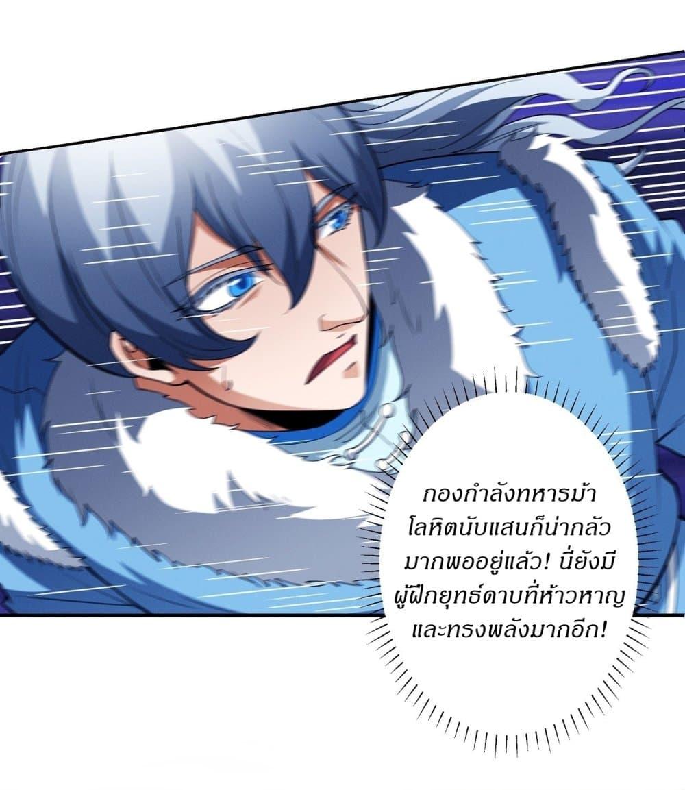 Manga-lc-com อ่านมังงะ อ่านการ์ตูน ออนไลน์ ฟรี God of Martial Arts ตอนที่ 1 2 3 4 5 6 7 8 9 10 11 12 13 14 ฟรี ไม่มีโฆษณา Manga-lc - อ่าน มังงะ อ่าน การ์ตูน ออนไลน์ อ่านมังงะ ฟรี