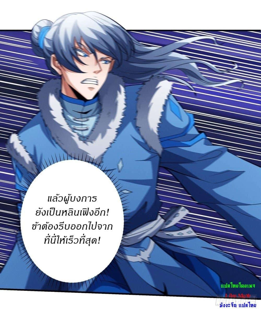 Manga-lc-com อ่านมังงะ อ่านการ์ตูน ออนไลน์ ฟรี God of Martial Arts ตอนที่ 1 2 3 4 5 6 7 8 9 10 11 12 13 14 ฟรี ไม่มีโฆษณา Manga-lc - อ่าน มังงะ อ่าน การ์ตูน ออนไลน์ อ่านมังงะ ฟรี