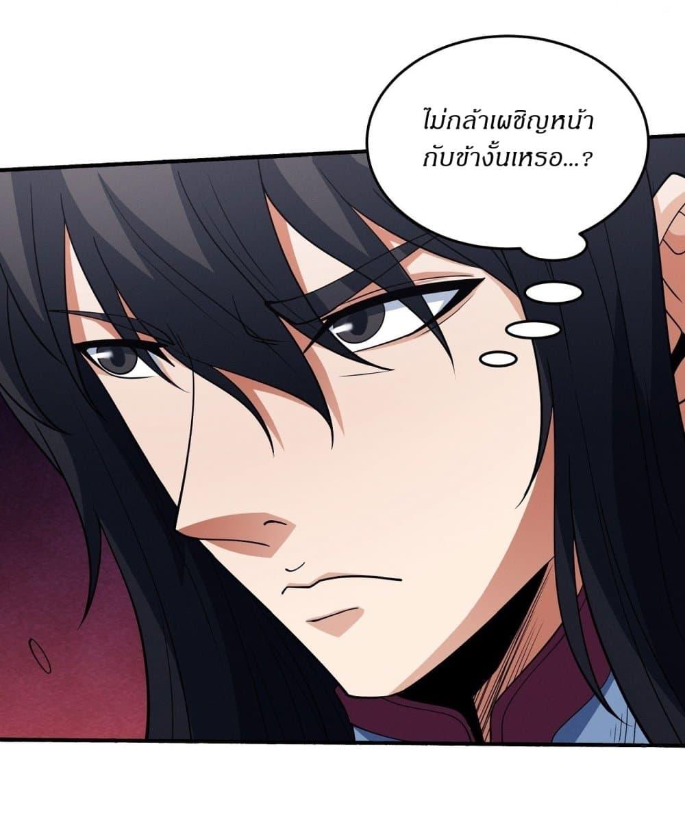 Manga-lc-com อ่านมังงะ อ่านการ์ตูน ออนไลน์ ฟรี God of Martial Arts ตอนที่ 1 2 3 4 5 6 7 8 9 10 11 12 13 14 ฟรี ไม่มีโฆษณา Manga-lc - อ่าน มังงะ อ่าน การ์ตูน ออนไลน์ อ่านมังงะ ฟรี