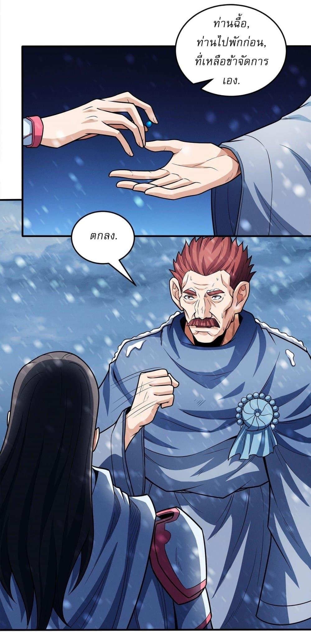 Manga-lc-com อ่านมังงะ อ่านการ์ตูน ออนไลน์ ฟรี God of Martial Arts ตอนที่ 1 2 3 4 5 6 7 8 9 10 11 12 13 14 ฟรี ไม่มีโฆษณา Manga-lc - อ่าน มังงะ อ่าน การ์ตูน ออนไลน์ อ่านมังงะ ฟรี