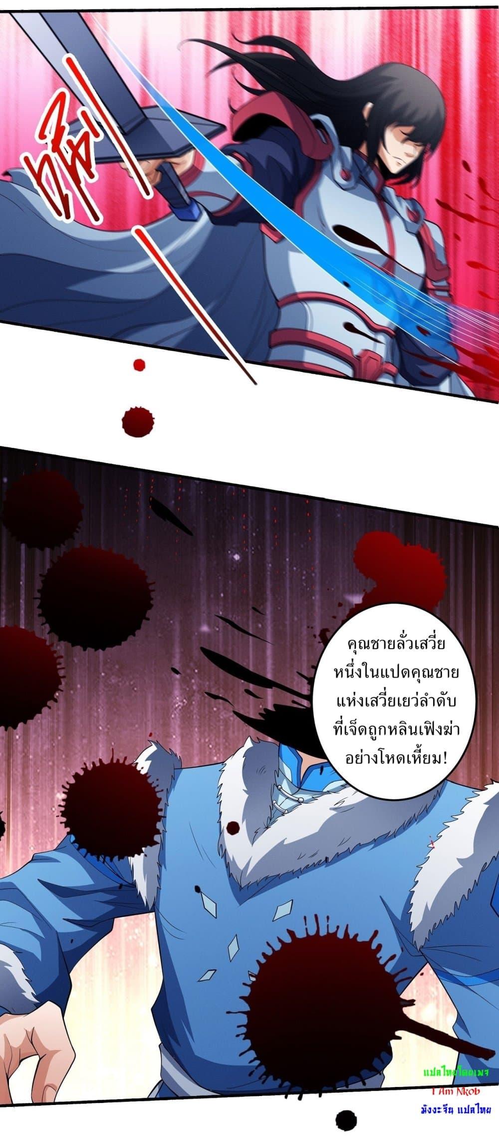 Manga-lc-com อ่านมังงะ อ่านการ์ตูน ออนไลน์ ฟรี God of Martial Arts ตอนที่ 1 2 3 4 5 6 7 8 9 10 11 12 13 14 ฟรี ไม่มีโฆษณา Manga-lc - อ่าน มังงะ อ่าน การ์ตูน ออนไลน์ อ่านมังงะ ฟรี