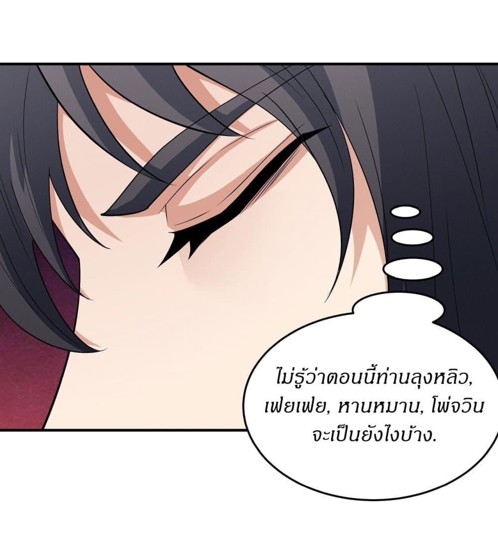 Manga-lc-com อ่านมังงะ อ่านการ์ตูน ออนไลน์ ฟรี God of Martial Arts ตอนที่ 1 2 3 4 5 6 7 8 9 10 11 12 13 14 ฟรี ไม่มีโฆษณา Manga-lc - อ่าน มังงะ อ่าน การ์ตูน ออนไลน์ อ่านมังงะ ฟรี