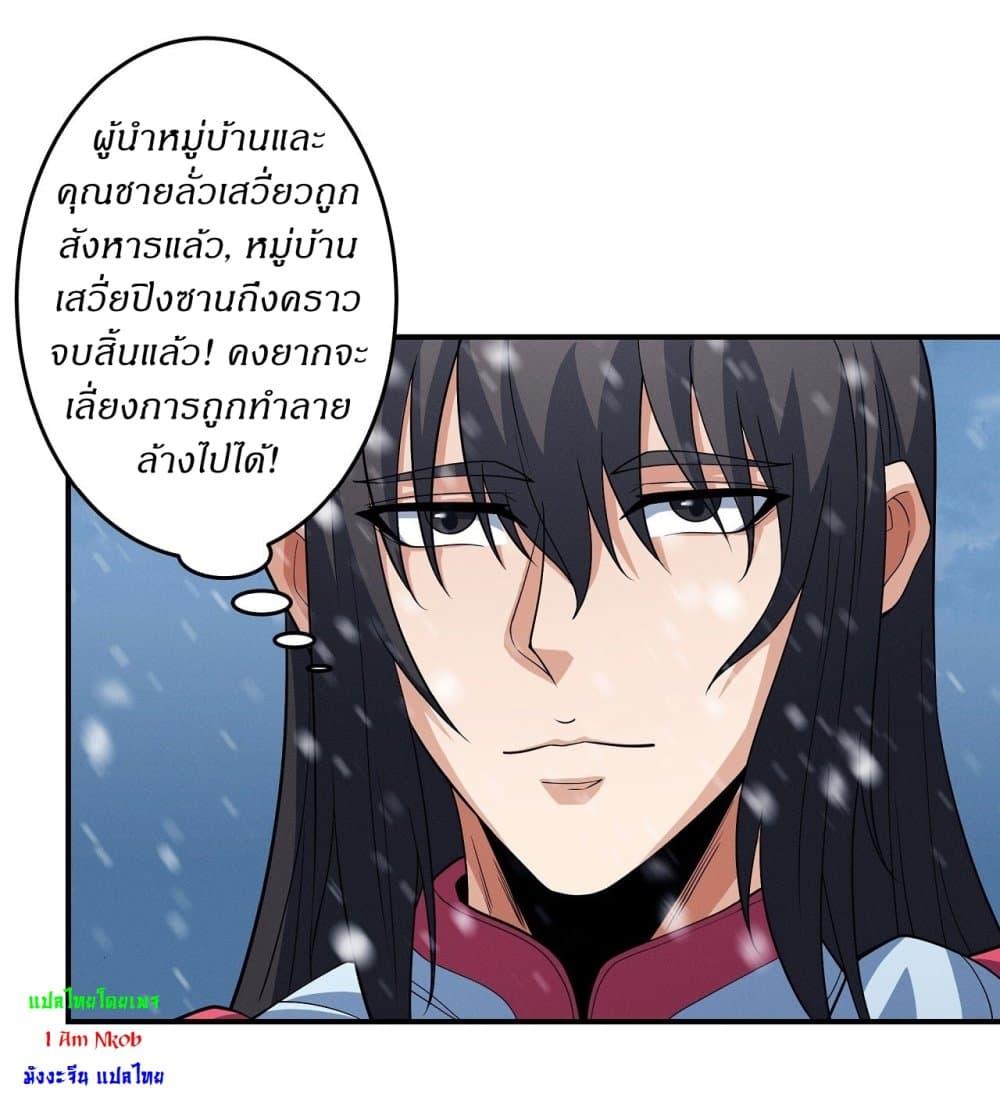 Manga-lc-com อ่านมังงะ อ่านการ์ตูน ออนไลน์ ฟรี God of Martial Arts ตอนที่ 1 2 3 4 5 6 7 8 9 10 11 12 13 14 ฟรี ไม่มีโฆษณา Manga-lc - อ่าน มังงะ อ่าน การ์ตูน ออนไลน์ อ่านมังงะ ฟรี