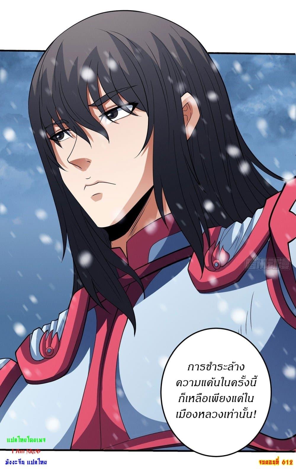 Manga-lc-com อ่านมังงะ อ่านการ์ตูน ออนไลน์ ฟรี God of Martial Arts ตอนที่ 1 2 3 4 5 6 7 8 9 10 11 12 13 14 ฟรี ไม่มีโฆษณา Manga-lc - อ่าน มังงะ อ่าน การ์ตูน ออนไลน์ อ่านมังงะ ฟรี