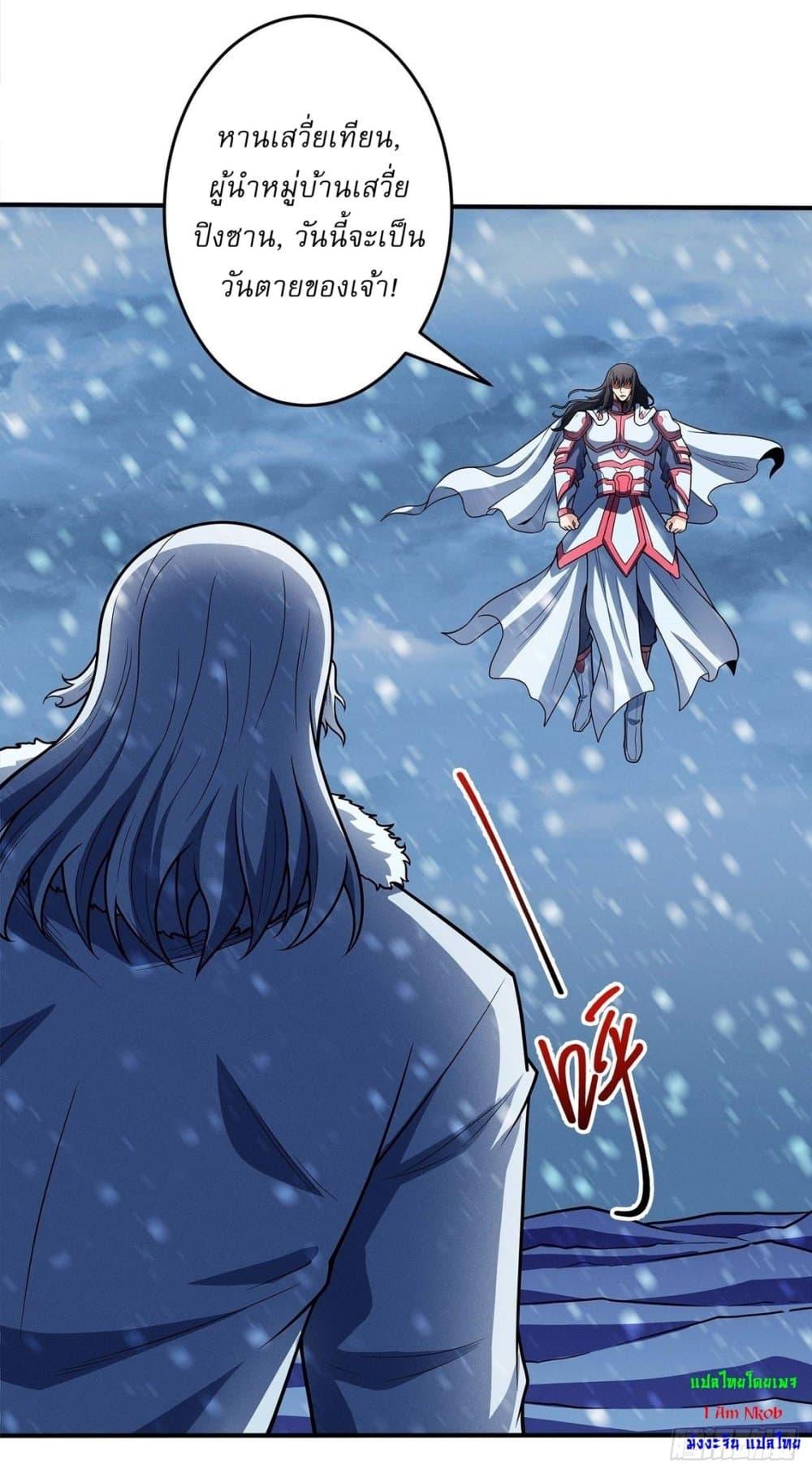 Manga-lc-com อ่านมังงะ อ่านการ์ตูน ออนไลน์ ฟรี God of Martial Arts ตอนที่ 1 2 3 4 5 6 7 8 9 10 11 12 13 14 ฟรี ไม่มีโฆษณา Manga-lc - อ่าน มังงะ อ่าน การ์ตูน ออนไลน์ อ่านมังงะ ฟรี