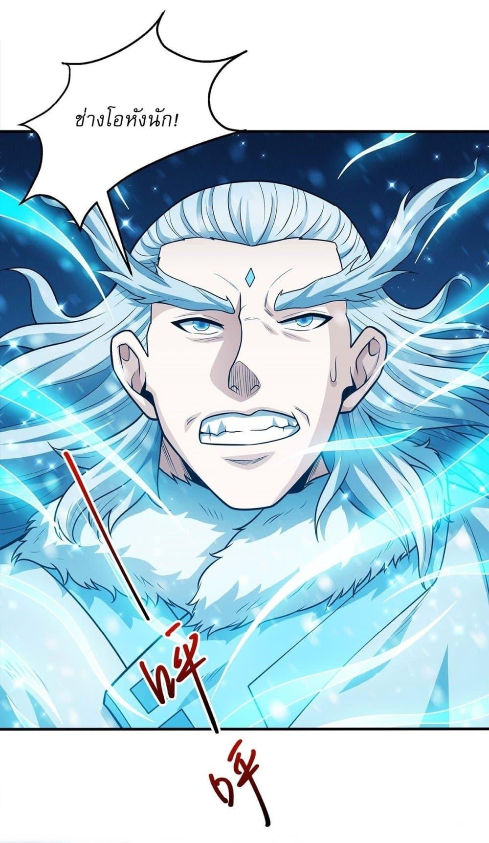 Manga-lc-com อ่านมังงะ อ่านการ์ตูน ออนไลน์ ฟรี God of Martial Arts ตอนที่ 1 2 3 4 5 6 7 8 9 10 11 12 13 14 ฟรี ไม่มีโฆษณา Manga-lc - อ่าน มังงะ อ่าน การ์ตูน ออนไลน์ อ่านมังงะ ฟรี