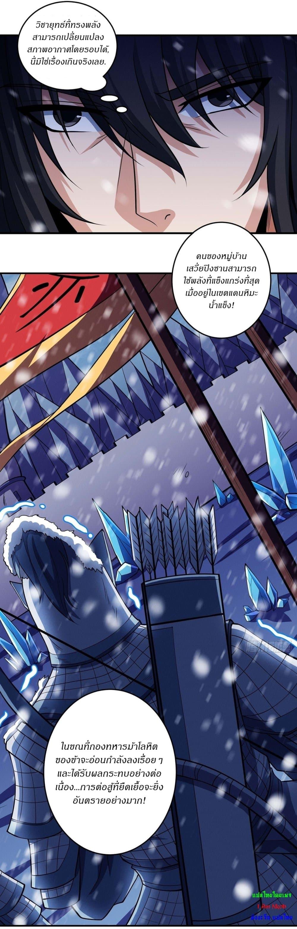 Manga-lc-com อ่านมังงะ อ่านการ์ตูน ออนไลน์ ฟรี God of Martial Arts ตอนที่ 1 2 3 4 5 6 7 8 9 10 11 12 13 14 ฟรี ไม่มีโฆษณา Manga-lc - อ่าน มังงะ อ่าน การ์ตูน ออนไลน์ อ่านมังงะ ฟรี