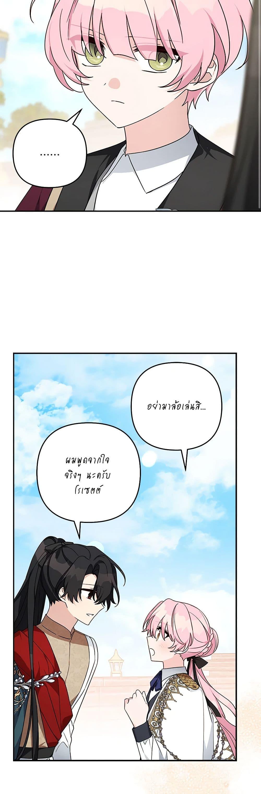 Manga-lc-com อ่านมังงะ อ่านการ์ตูน ออนไลน์ ฟรี The Youngest Daughter of the Villainous Duke ตอนที่ 1 2 3 4 5 6 7 8 9 10 11 12 13 14 ฟรี ไม่มีโฆษณา Manga-lc - อ่าน มังงะ อ่าน การ์ตูน ออนไลน์ อ่านมังงะ ฟรี