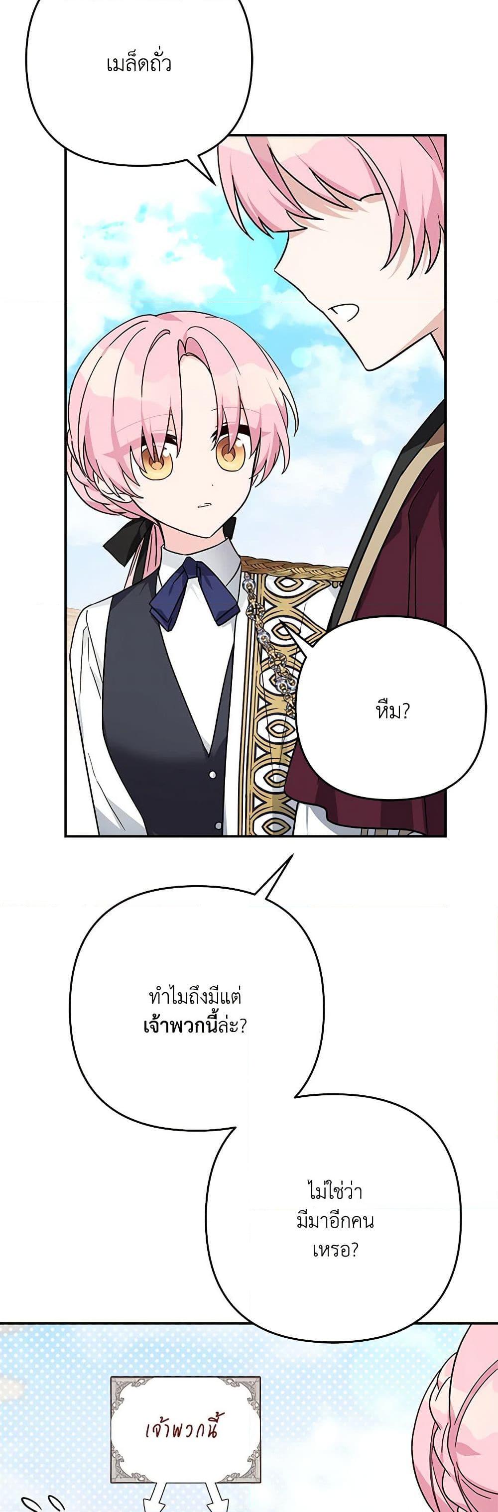 Manga-lc-com อ่านมังงะ อ่านการ์ตูน ออนไลน์ ฟรี The Youngest Daughter of the Villainous Duke ตอนที่ 1 2 3 4 5 6 7 8 9 10 11 12 13 14 ฟรี ไม่มีโฆษณา Manga-lc - อ่าน มังงะ อ่าน การ์ตูน ออนไลน์ อ่านมังงะ ฟรี