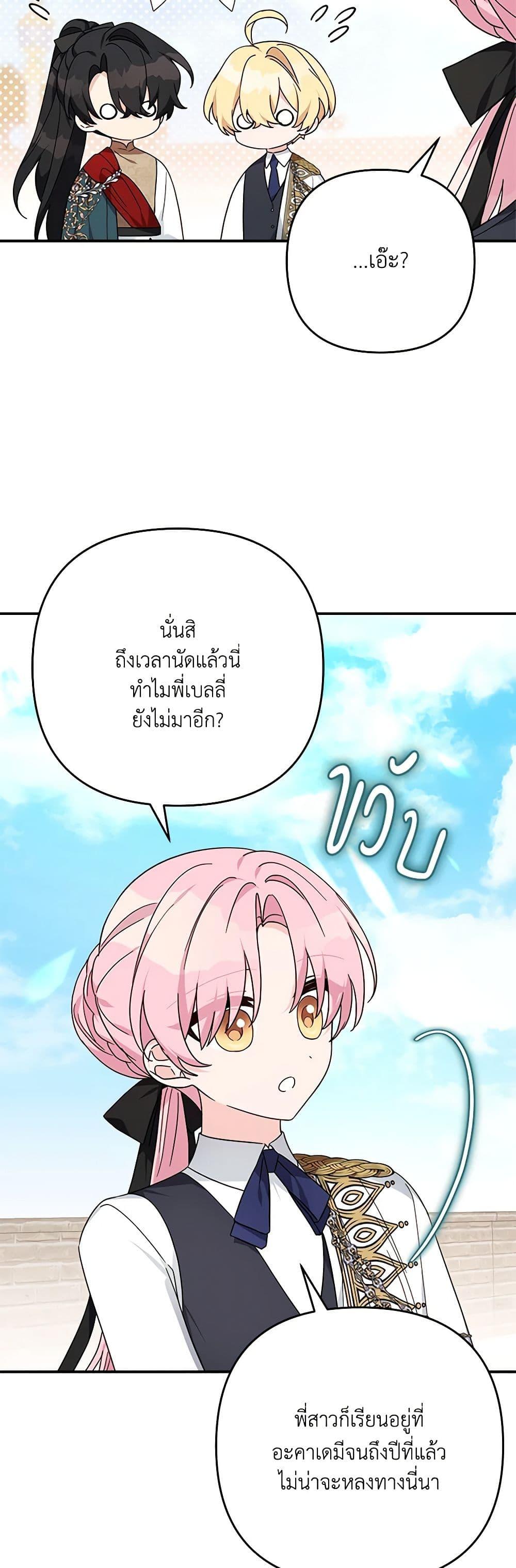 Manga-lc-com อ่านมังงะ อ่านการ์ตูน ออนไลน์ ฟรี The Youngest Daughter of the Villainous Duke ตอนที่ 1 2 3 4 5 6 7 8 9 10 11 12 13 14 ฟรี ไม่มีโฆษณา Manga-lc - อ่าน มังงะ อ่าน การ์ตูน ออนไลน์ อ่านมังงะ ฟรี