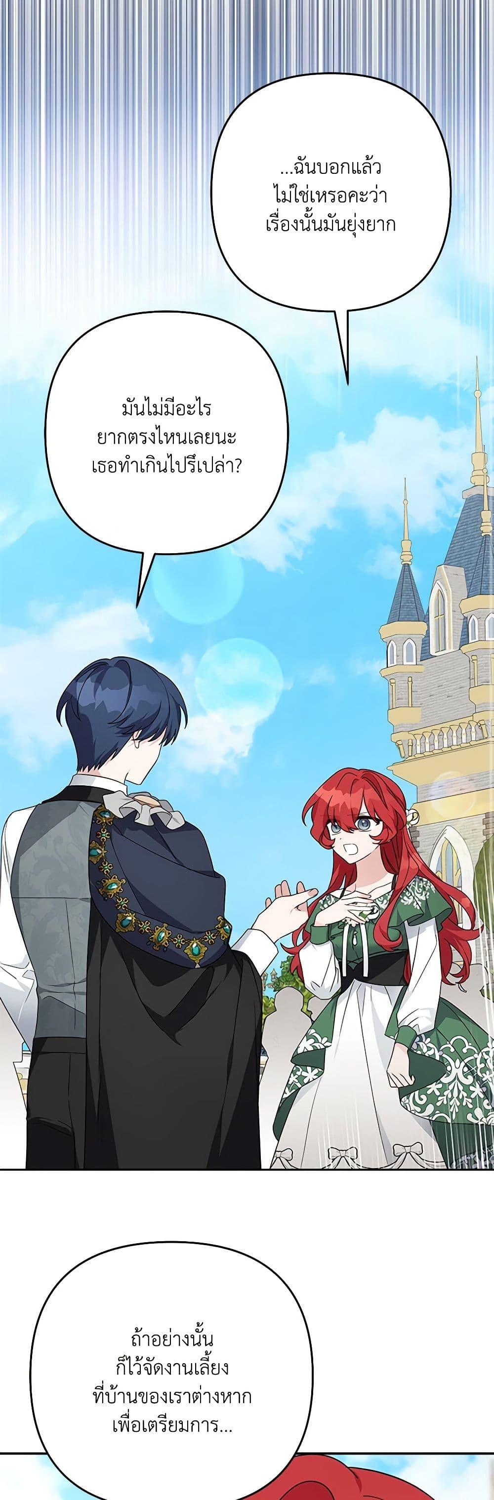 Manga-lc-com อ่านมังงะ อ่านการ์ตูน ออนไลน์ ฟรี The Youngest Daughter of the Villainous Duke ตอนที่ 1 2 3 4 5 6 7 8 9 10 11 12 13 14 ฟรี ไม่มีโฆษณา Manga-lc - อ่าน มังงะ อ่าน การ์ตูน ออนไลน์ อ่านมังงะ ฟรี