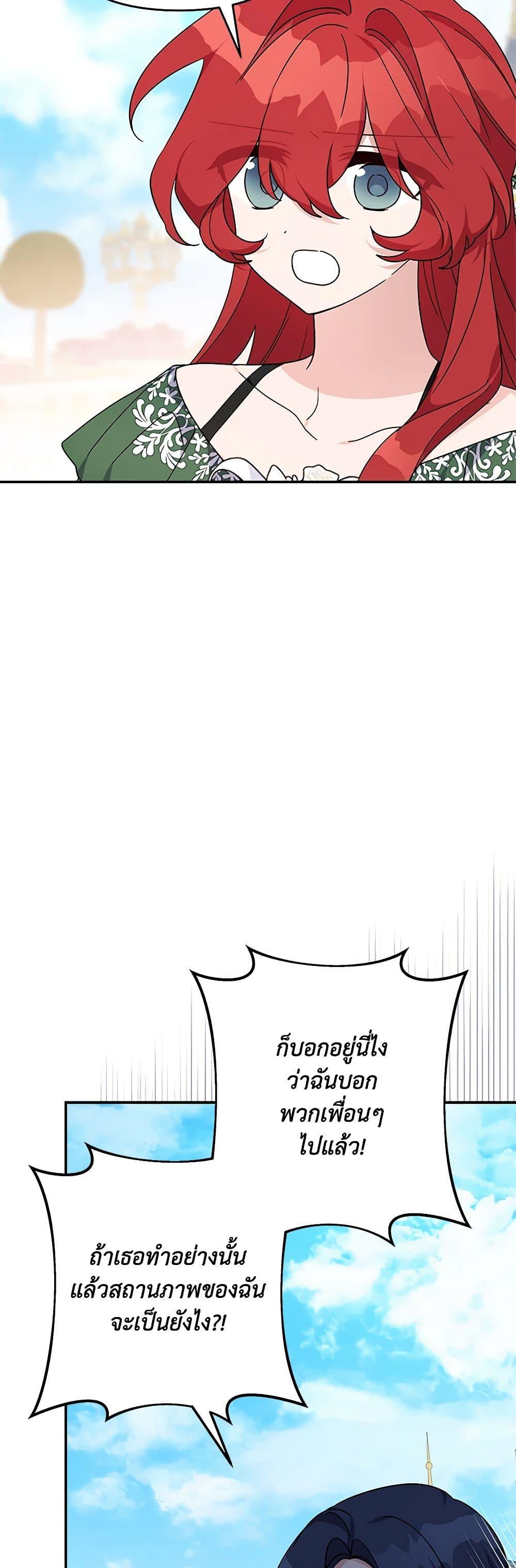 Manga-lc-com อ่านมังงะ อ่านการ์ตูน ออนไลน์ ฟรี The Youngest Daughter of the Villainous Duke ตอนที่ 1 2 3 4 5 6 7 8 9 10 11 12 13 14 ฟรี ไม่มีโฆษณา Manga-lc - อ่าน มังงะ อ่าน การ์ตูน ออนไลน์ อ่านมังงะ ฟรี