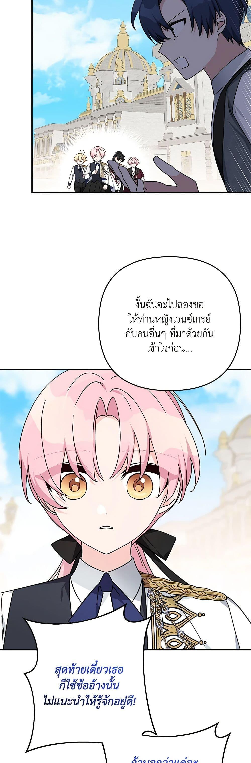 Manga-lc-com อ่านมังงะ อ่านการ์ตูน ออนไลน์ ฟรี The Youngest Daughter of the Villainous Duke ตอนที่ 1 2 3 4 5 6 7 8 9 10 11 12 13 14 ฟรี ไม่มีโฆษณา Manga-lc - อ่าน มังงะ อ่าน การ์ตูน ออนไลน์ อ่านมังงะ ฟรี