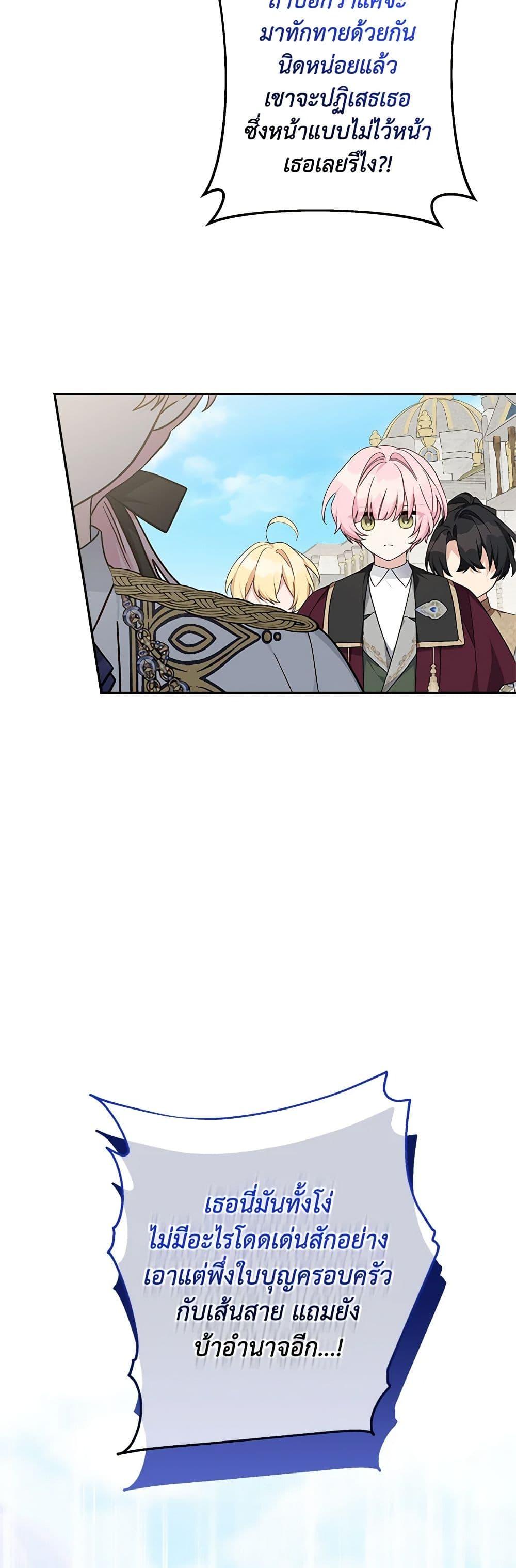 Manga-lc-com อ่านมังงะ อ่านการ์ตูน ออนไลน์ ฟรี The Youngest Daughter of the Villainous Duke ตอนที่ 1 2 3 4 5 6 7 8 9 10 11 12 13 14 ฟรี ไม่มีโฆษณา Manga-lc - อ่าน มังงะ อ่าน การ์ตูน ออนไลน์ อ่านมังงะ ฟรี