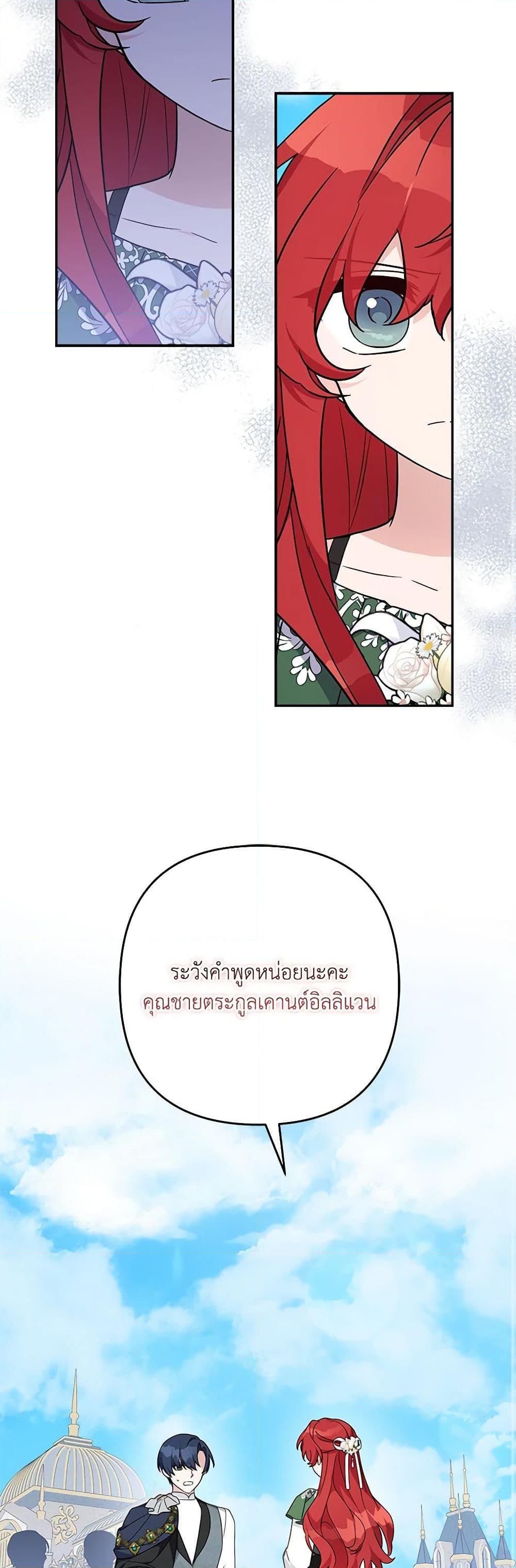 Manga-lc-com อ่านมังงะ อ่านการ์ตูน ออนไลน์ ฟรี The Youngest Daughter of the Villainous Duke ตอนที่ 1 2 3 4 5 6 7 8 9 10 11 12 13 14 ฟรี ไม่มีโฆษณา Manga-lc - อ่าน มังงะ อ่าน การ์ตูน ออนไลน์ อ่านมังงะ ฟรี