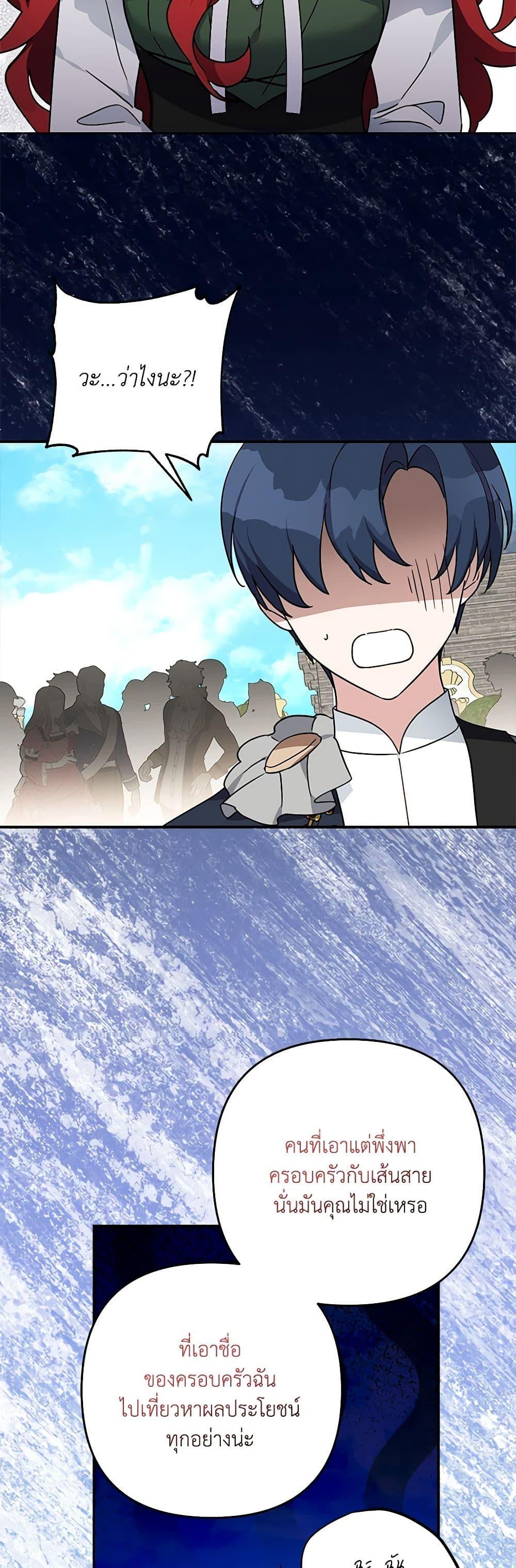 Manga-lc-com อ่านมังงะ อ่านการ์ตูน ออนไลน์ ฟรี The Youngest Daughter of the Villainous Duke ตอนที่ 1 2 3 4 5 6 7 8 9 10 11 12 13 14 ฟรี ไม่มีโฆษณา Manga-lc - อ่าน มังงะ อ่าน การ์ตูน ออนไลน์ อ่านมังงะ ฟรี