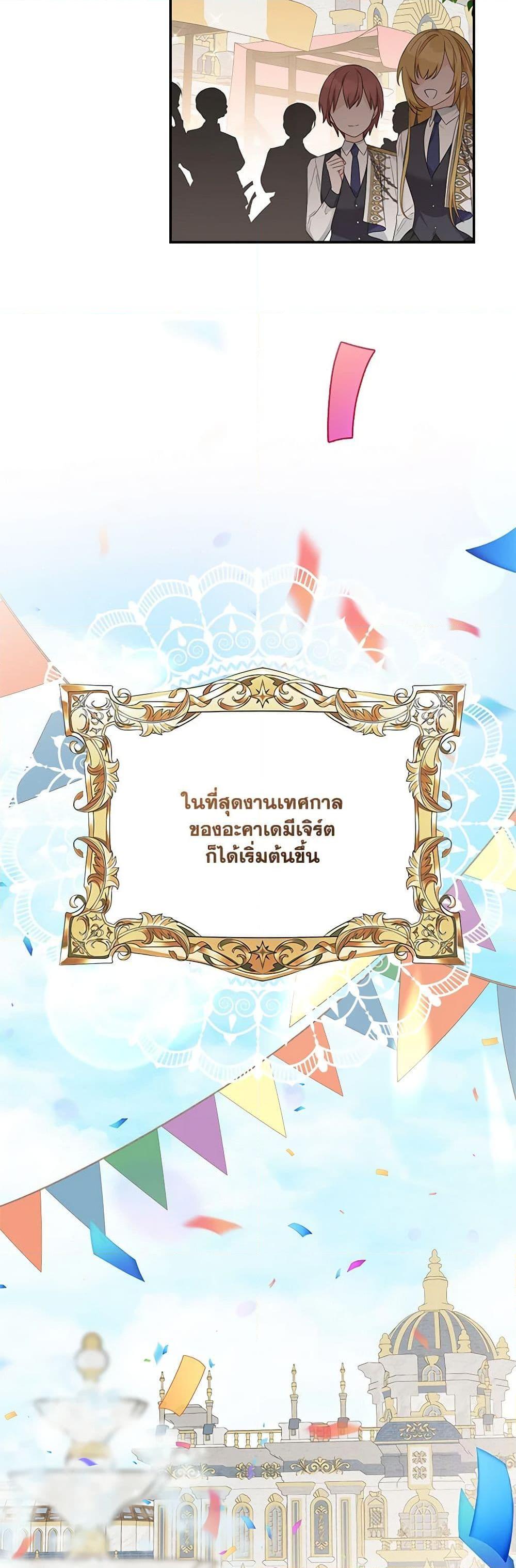 Manga-lc-com อ่านมังงะ อ่านการ์ตูน ออนไลน์ ฟรี The Youngest Daughter of the Villainous Duke ตอนที่ 1 2 3 4 5 6 7 8 9 10 11 12 13 14 ฟรี ไม่มีโฆษณา Manga-lc - อ่าน มังงะ อ่าน การ์ตูน ออนไลน์ อ่านมังงะ ฟรี