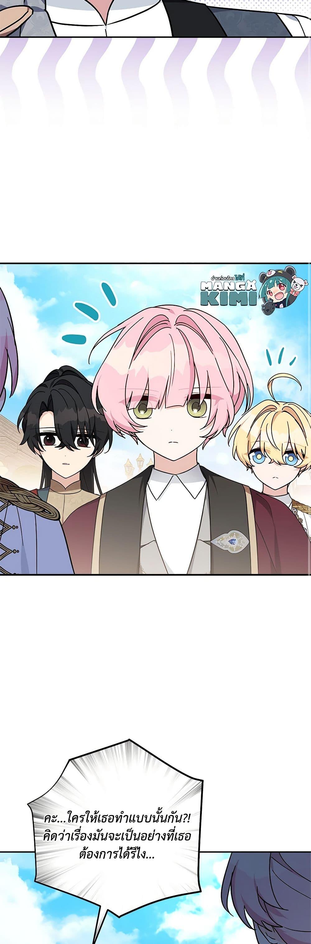 Manga-lc-com อ่านมังงะ อ่านการ์ตูน ออนไลน์ ฟรี The Youngest Daughter of the Villainous Duke ตอนที่ 1 2 3 4 5 6 7 8 9 10 11 12 13 14 ฟรี ไม่มีโฆษณา Manga-lc - อ่าน มังงะ อ่าน การ์ตูน ออนไลน์ อ่านมังงะ ฟรี