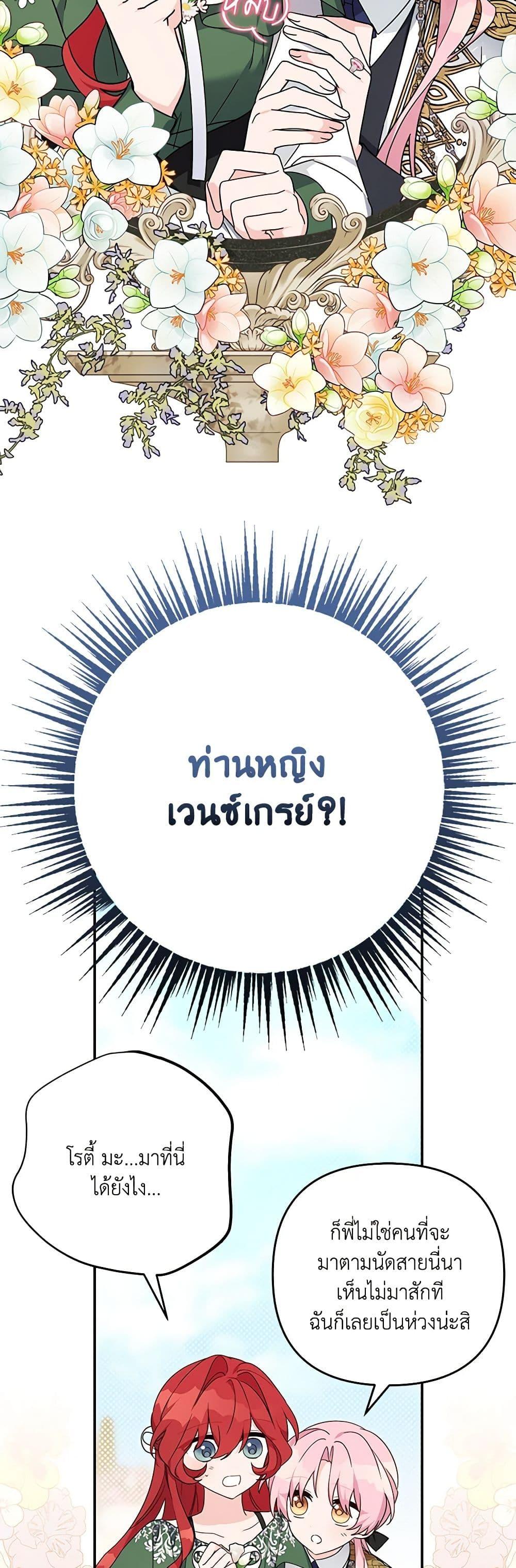 Manga-lc-com อ่านมังงะ อ่านการ์ตูน ออนไลน์ ฟรี The Youngest Daughter of the Villainous Duke ตอนที่ 1 2 3 4 5 6 7 8 9 10 11 12 13 14 ฟรี ไม่มีโฆษณา Manga-lc - อ่าน มังงะ อ่าน การ์ตูน ออนไลน์ อ่านมังงะ ฟรี