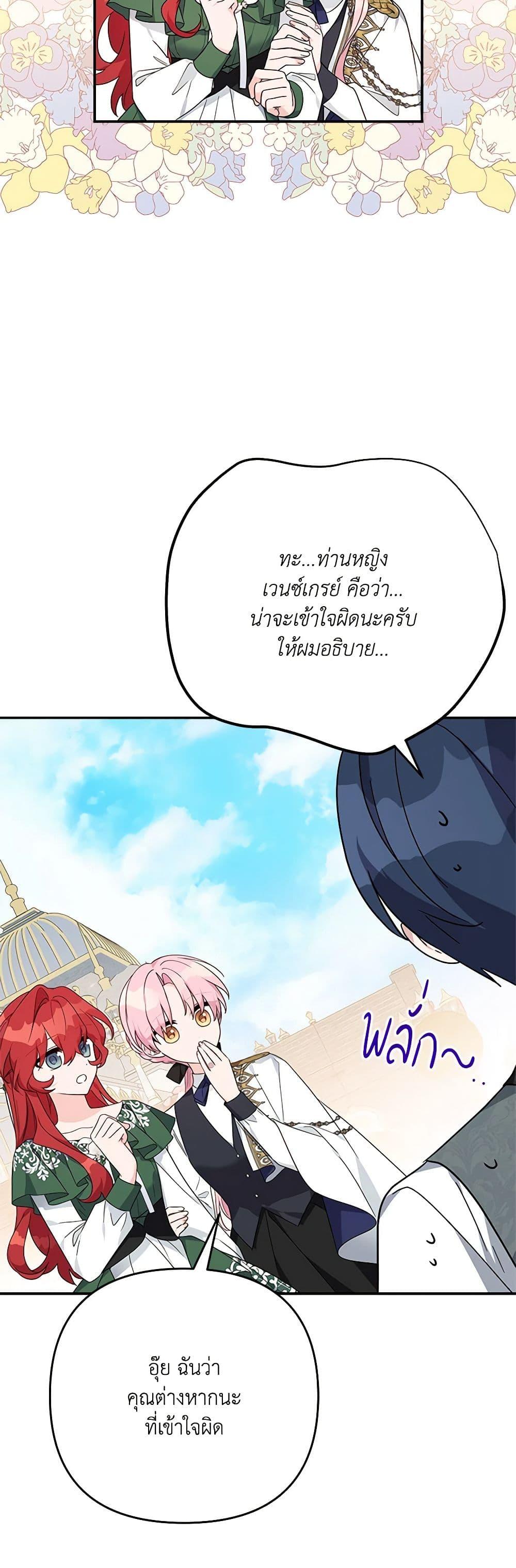 Manga-lc-com อ่านมังงะ อ่านการ์ตูน ออนไลน์ ฟรี The Youngest Daughter of the Villainous Duke ตอนที่ 1 2 3 4 5 6 7 8 9 10 11 12 13 14 ฟรี ไม่มีโฆษณา Manga-lc - อ่าน มังงะ อ่าน การ์ตูน ออนไลน์ อ่านมังงะ ฟรี