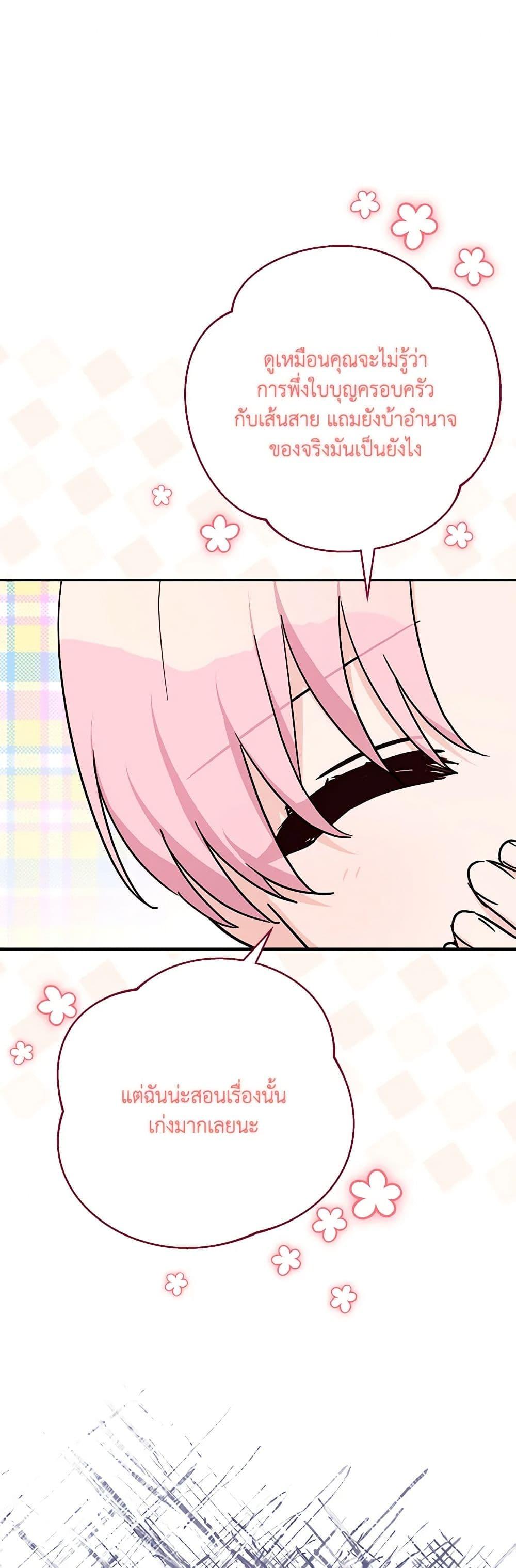 Manga-lc-com อ่านมังงะ อ่านการ์ตูน ออนไลน์ ฟรี The Youngest Daughter of the Villainous Duke ตอนที่ 1 2 3 4 5 6 7 8 9 10 11 12 13 14 ฟรี ไม่มีโฆษณา Manga-lc - อ่าน มังงะ อ่าน การ์ตูน ออนไลน์ อ่านมังงะ ฟรี