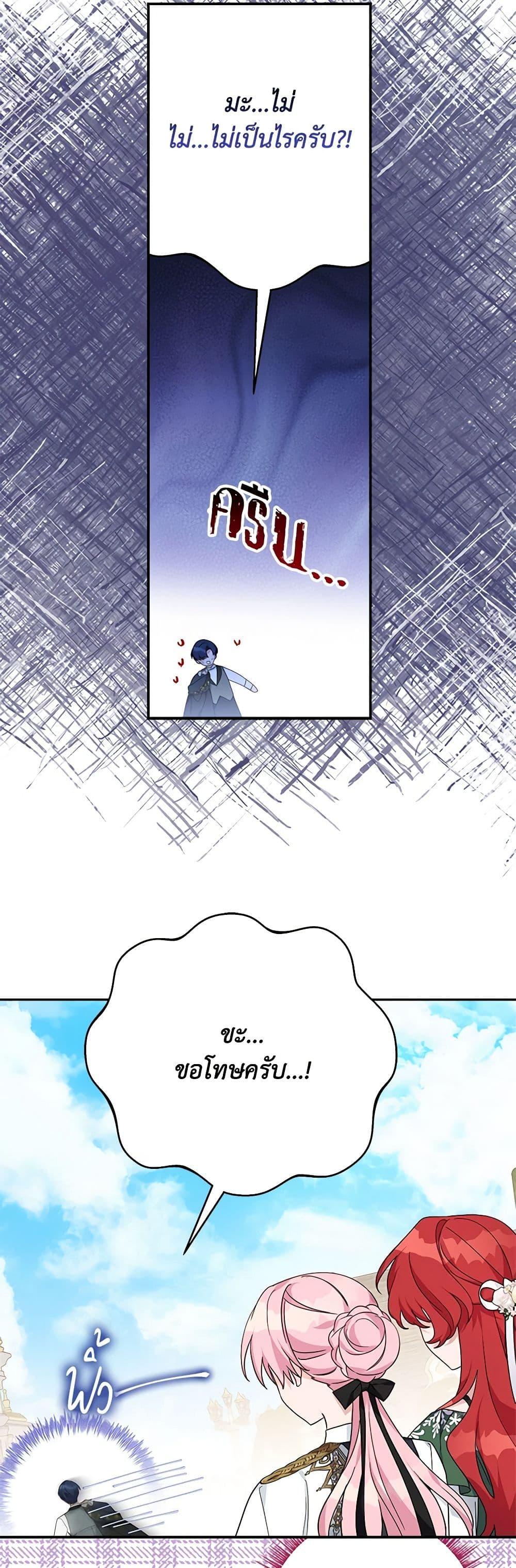 Manga-lc-com อ่านมังงะ อ่านการ์ตูน ออนไลน์ ฟรี The Youngest Daughter of the Villainous Duke ตอนที่ 1 2 3 4 5 6 7 8 9 10 11 12 13 14 ฟรี ไม่มีโฆษณา Manga-lc - อ่าน มังงะ อ่าน การ์ตูน ออนไลน์ อ่านมังงะ ฟรี