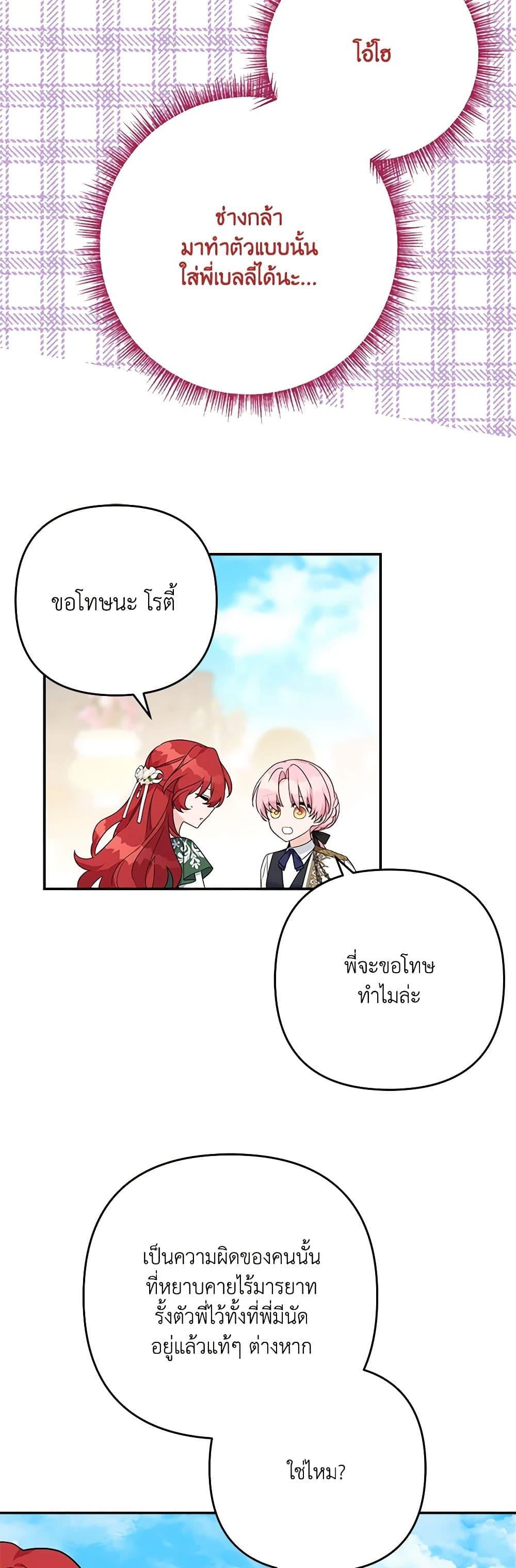 Manga-lc-com อ่านมังงะ อ่านการ์ตูน ออนไลน์ ฟรี The Youngest Daughter of the Villainous Duke ตอนที่ 1 2 3 4 5 6 7 8 9 10 11 12 13 14 ฟรี ไม่มีโฆษณา Manga-lc - อ่าน มังงะ อ่าน การ์ตูน ออนไลน์ อ่านมังงะ ฟรี