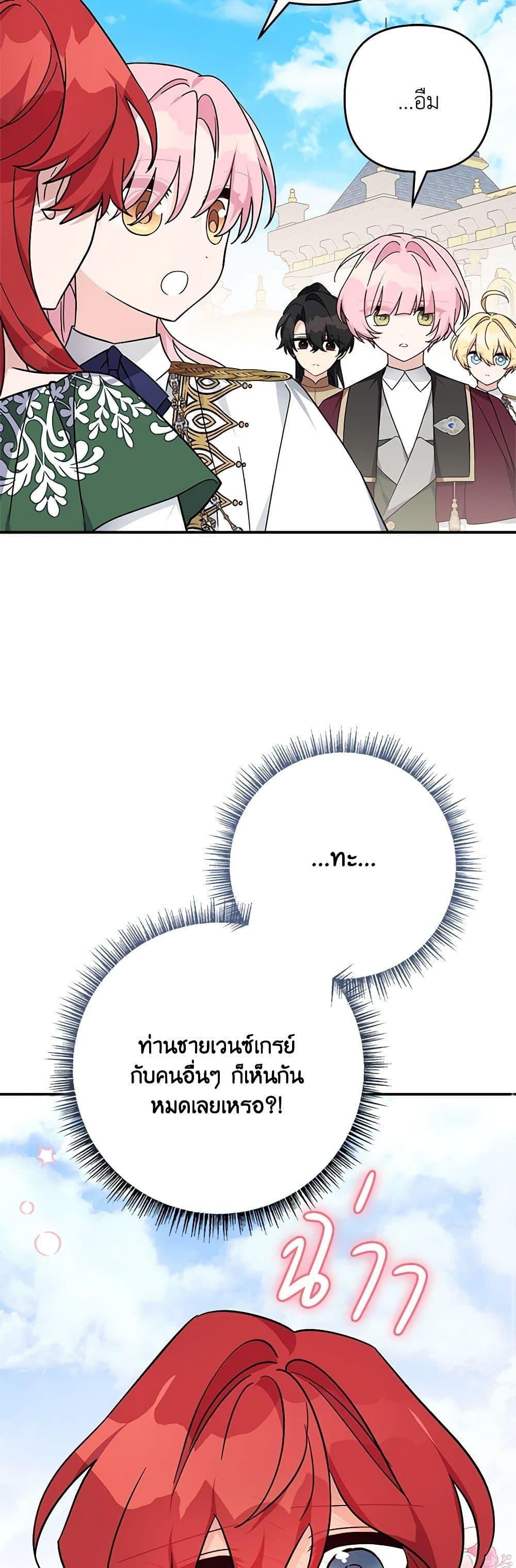 Manga-lc-com อ่านมังงะ อ่านการ์ตูน ออนไลน์ ฟรี The Youngest Daughter of the Villainous Duke ตอนที่ 1 2 3 4 5 6 7 8 9 10 11 12 13 14 ฟรี ไม่มีโฆษณา Manga-lc - อ่าน มังงะ อ่าน การ์ตูน ออนไลน์ อ่านมังงะ ฟรี