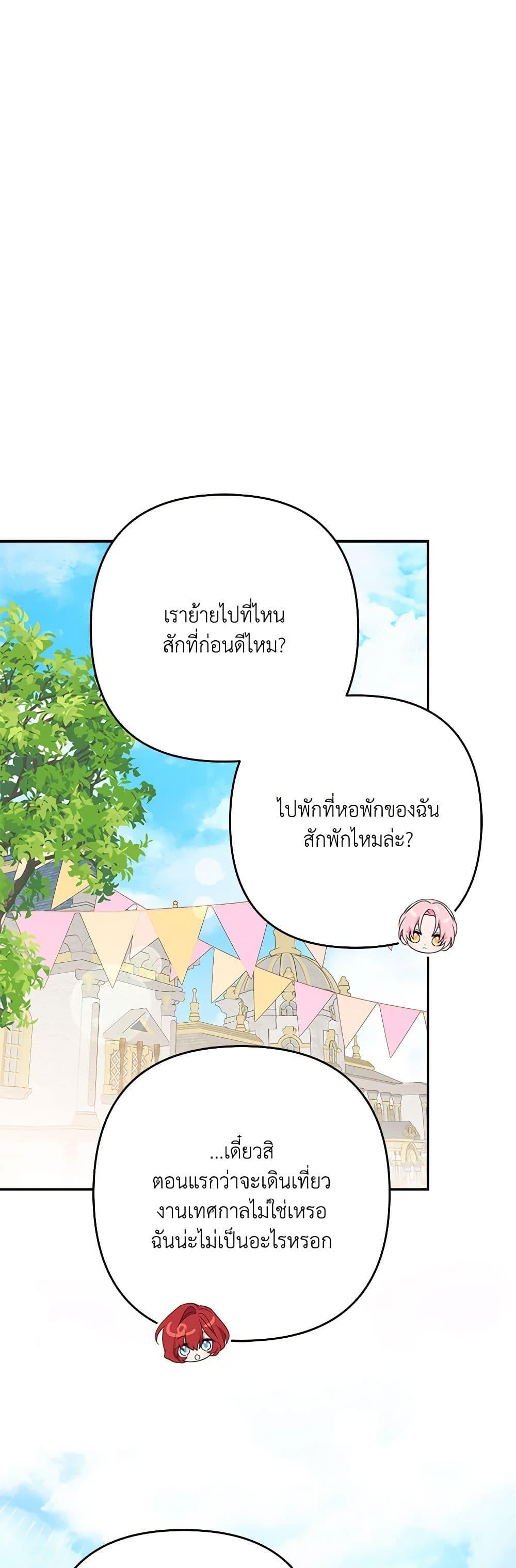 Manga-lc-com อ่านมังงะ อ่านการ์ตูน ออนไลน์ ฟรี The Youngest Daughter of the Villainous Duke ตอนที่ 1 2 3 4 5 6 7 8 9 10 11 12 13 14 ฟรี ไม่มีโฆษณา Manga-lc - อ่าน มังงะ อ่าน การ์ตูน ออนไลน์ อ่านมังงะ ฟรี