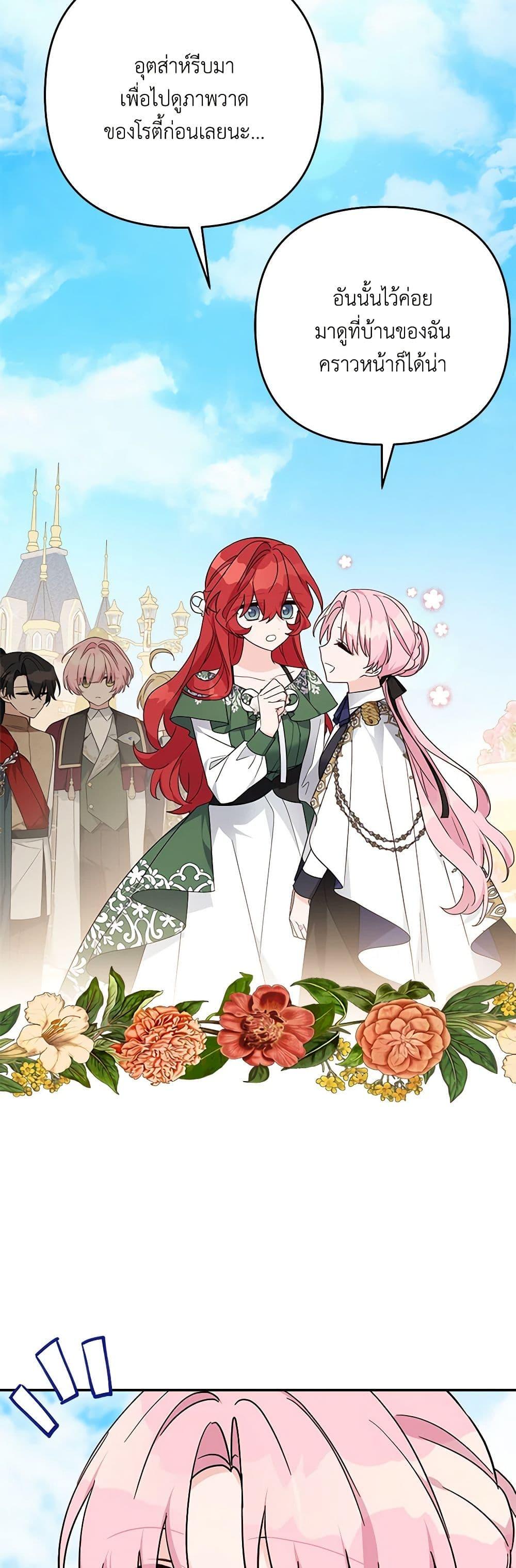 Manga-lc-com อ่านมังงะ อ่านการ์ตูน ออนไลน์ ฟรี The Youngest Daughter of the Villainous Duke ตอนที่ 1 2 3 4 5 6 7 8 9 10 11 12 13 14 ฟรี ไม่มีโฆษณา Manga-lc - อ่าน มังงะ อ่าน การ์ตูน ออนไลน์ อ่านมังงะ ฟรี