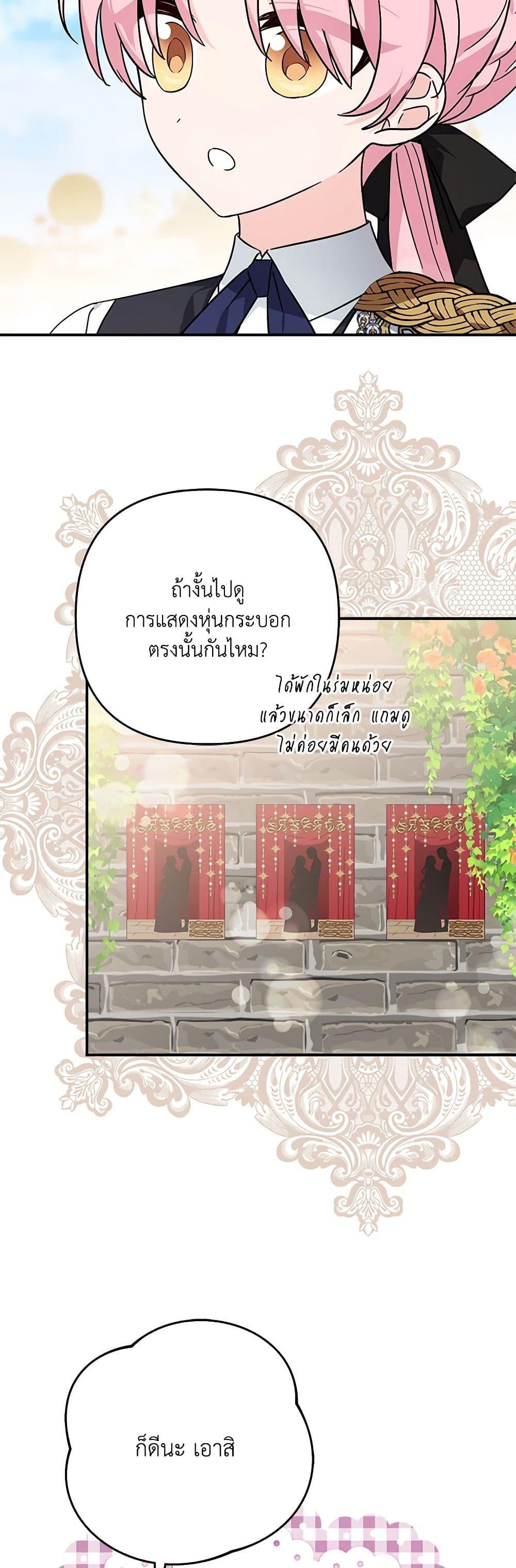 Manga-lc-com อ่านมังงะ อ่านการ์ตูน ออนไลน์ ฟรี The Youngest Daughter of the Villainous Duke ตอนที่ 1 2 3 4 5 6 7 8 9 10 11 12 13 14 ฟรี ไม่มีโฆษณา Manga-lc - อ่าน มังงะ อ่าน การ์ตูน ออนไลน์ อ่านมังงะ ฟรี