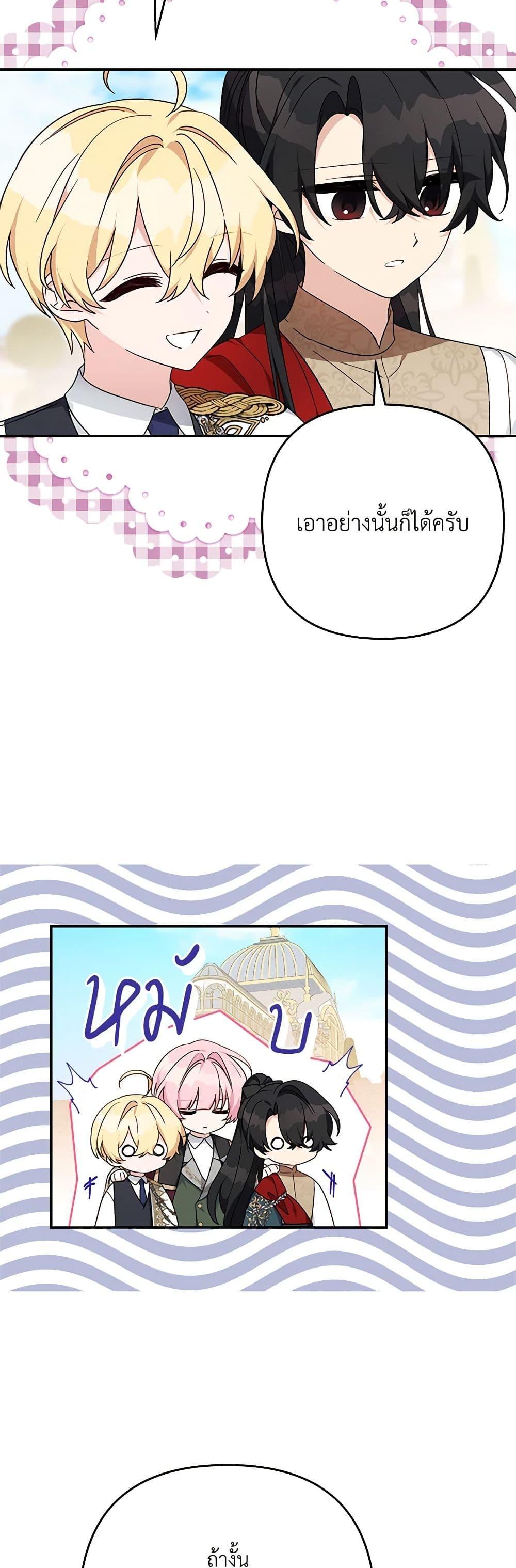 Manga-lc-com อ่านมังงะ อ่านการ์ตูน ออนไลน์ ฟรี The Youngest Daughter of the Villainous Duke ตอนที่ 1 2 3 4 5 6 7 8 9 10 11 12 13 14 ฟรี ไม่มีโฆษณา Manga-lc - อ่าน มังงะ อ่าน การ์ตูน ออนไลน์ อ่านมังงะ ฟรี