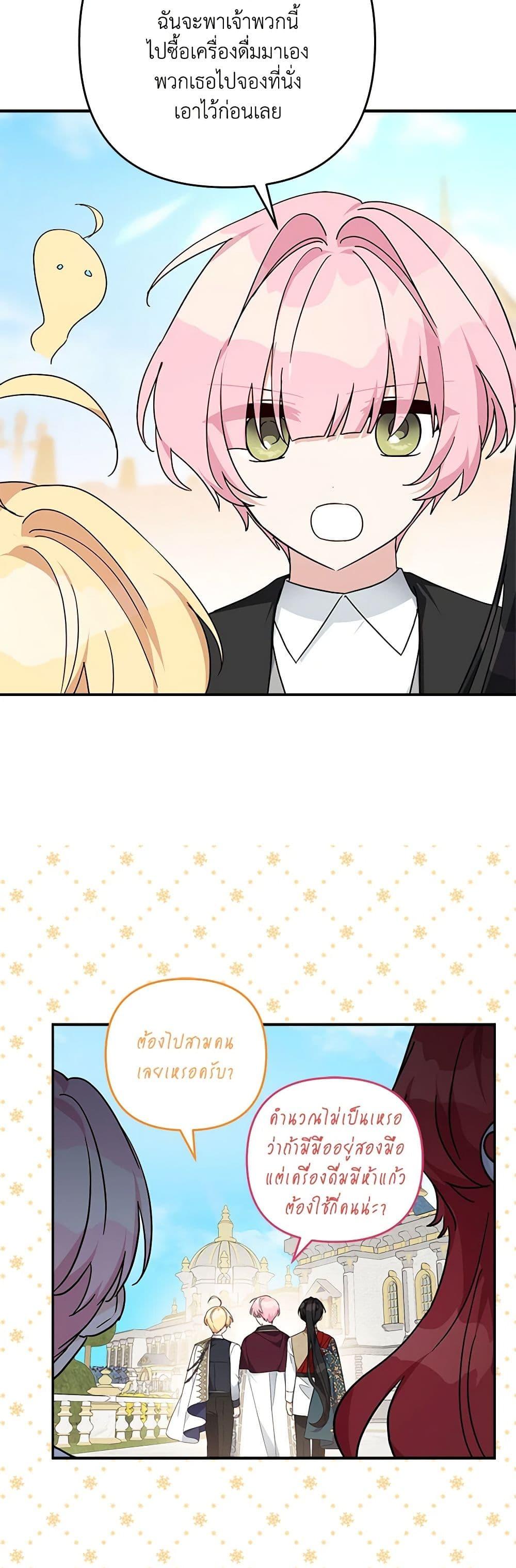 Manga-lc-com อ่านมังงะ อ่านการ์ตูน ออนไลน์ ฟรี The Youngest Daughter of the Villainous Duke ตอนที่ 1 2 3 4 5 6 7 8 9 10 11 12 13 14 ฟรี ไม่มีโฆษณา Manga-lc - อ่าน มังงะ อ่าน การ์ตูน ออนไลน์ อ่านมังงะ ฟรี